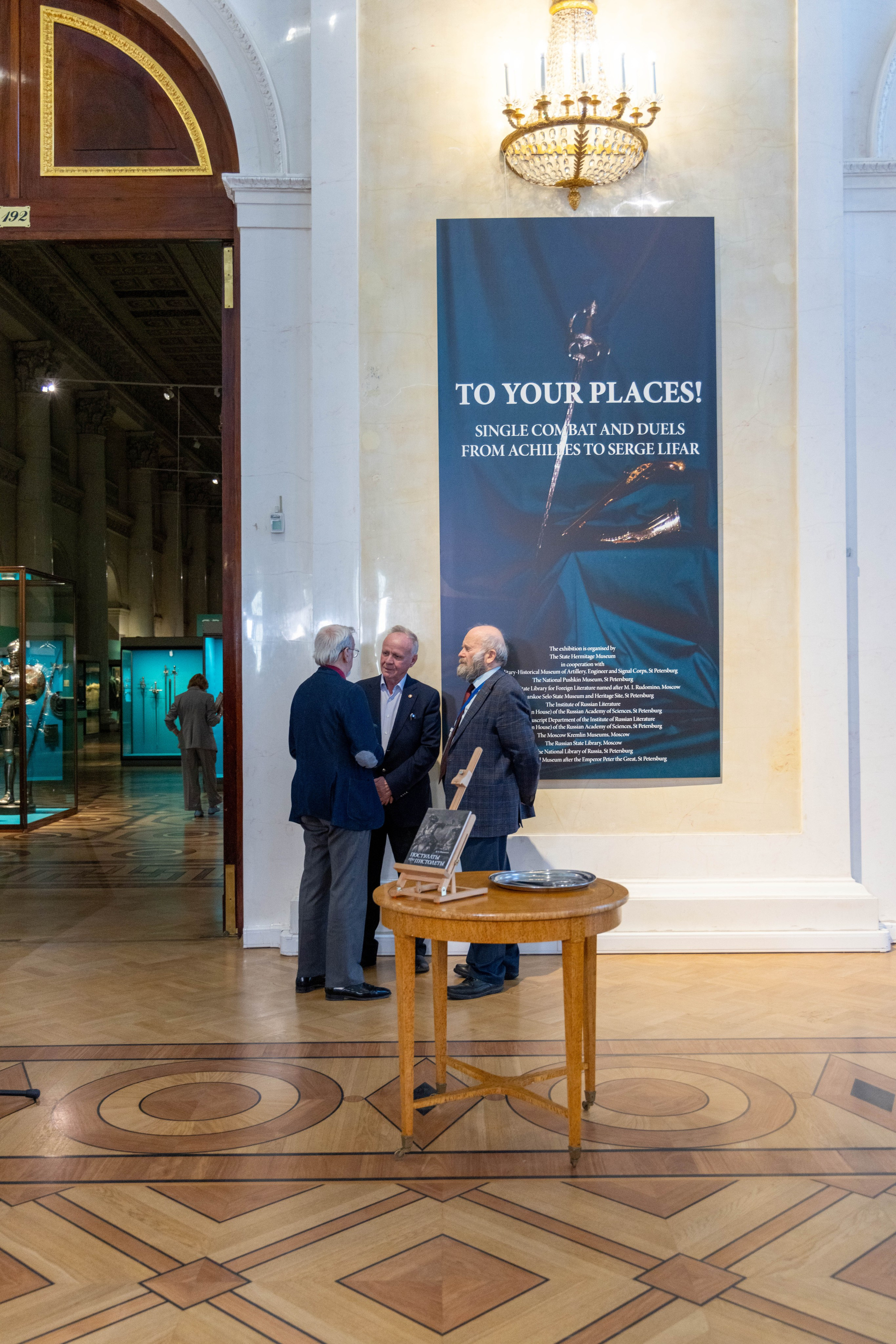 Репортаж. Главная