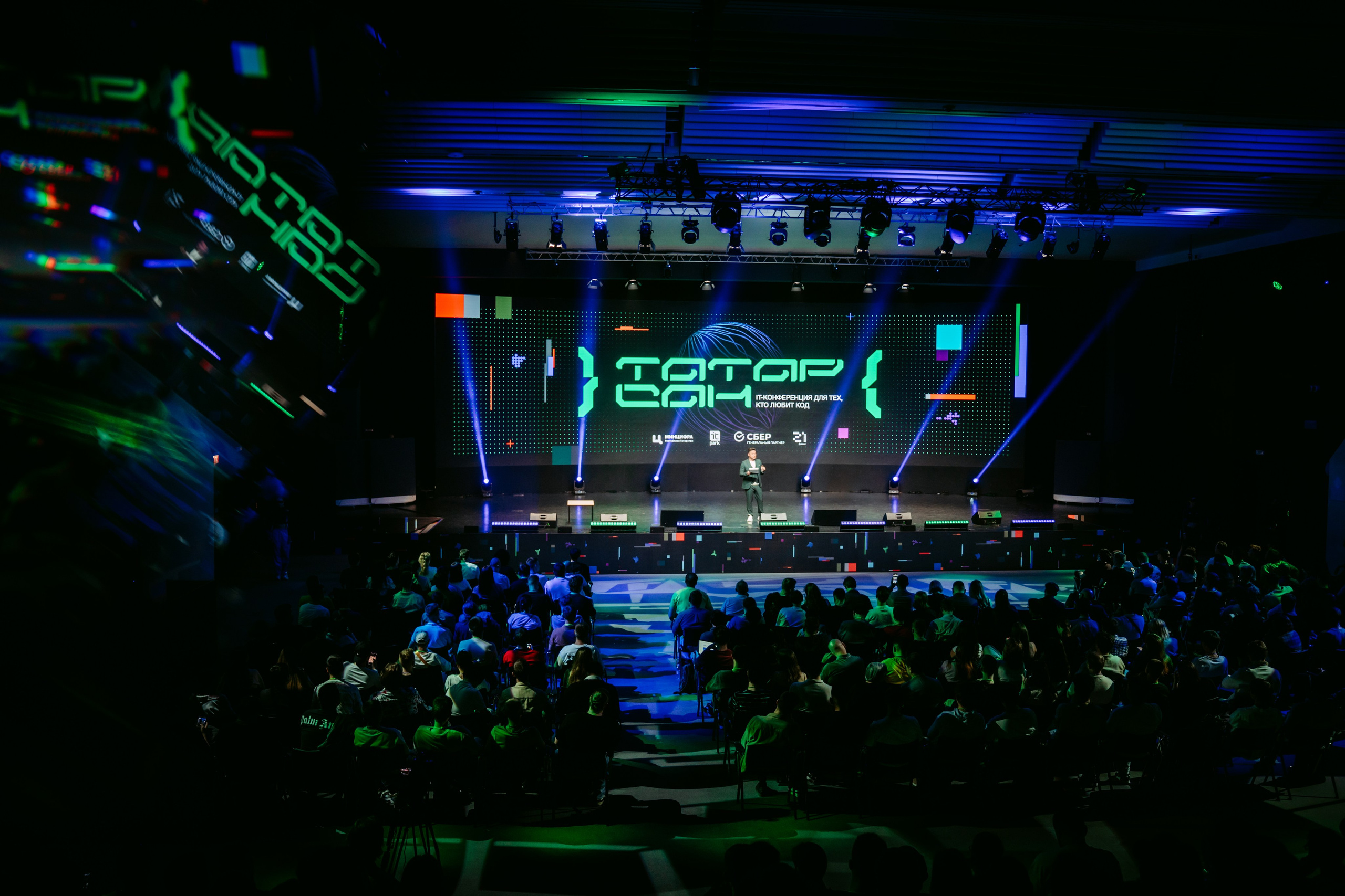 Татар Сан. Главная