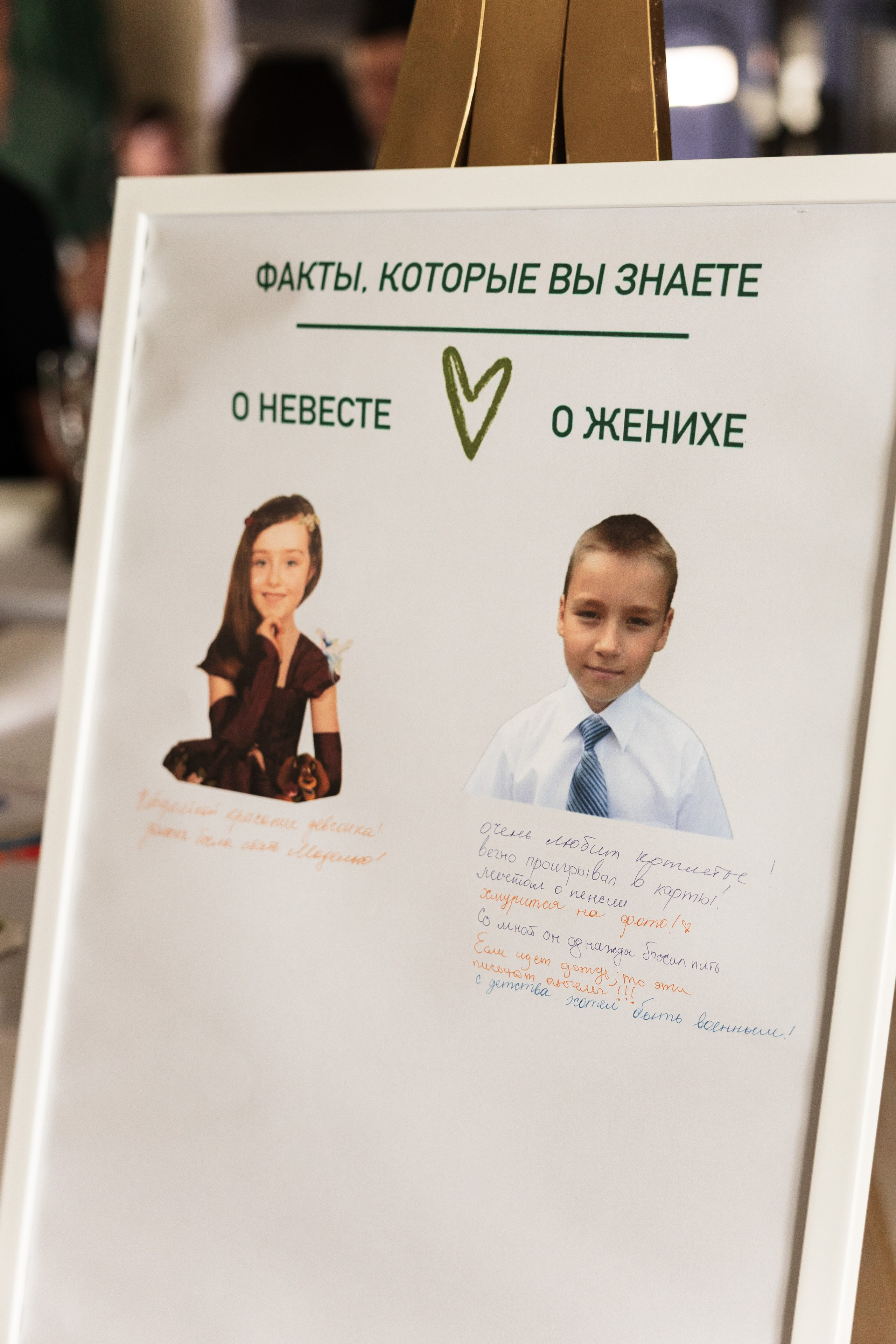 Иван & Анжелика. Майорова Валерия Фотограф Ставрополь