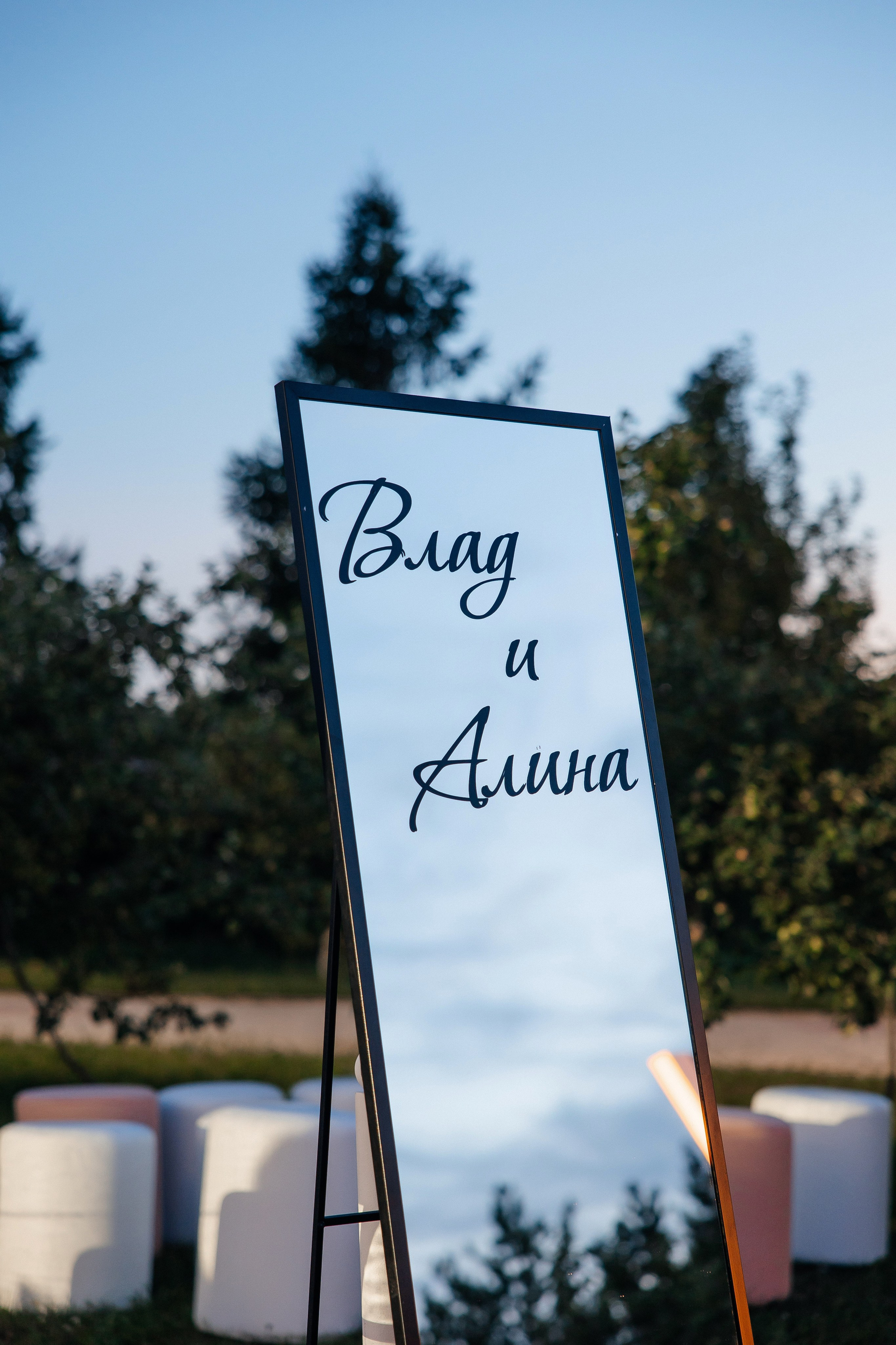 Влад и Алина. Свадебный фотограф Ирнис Дильмухаметов