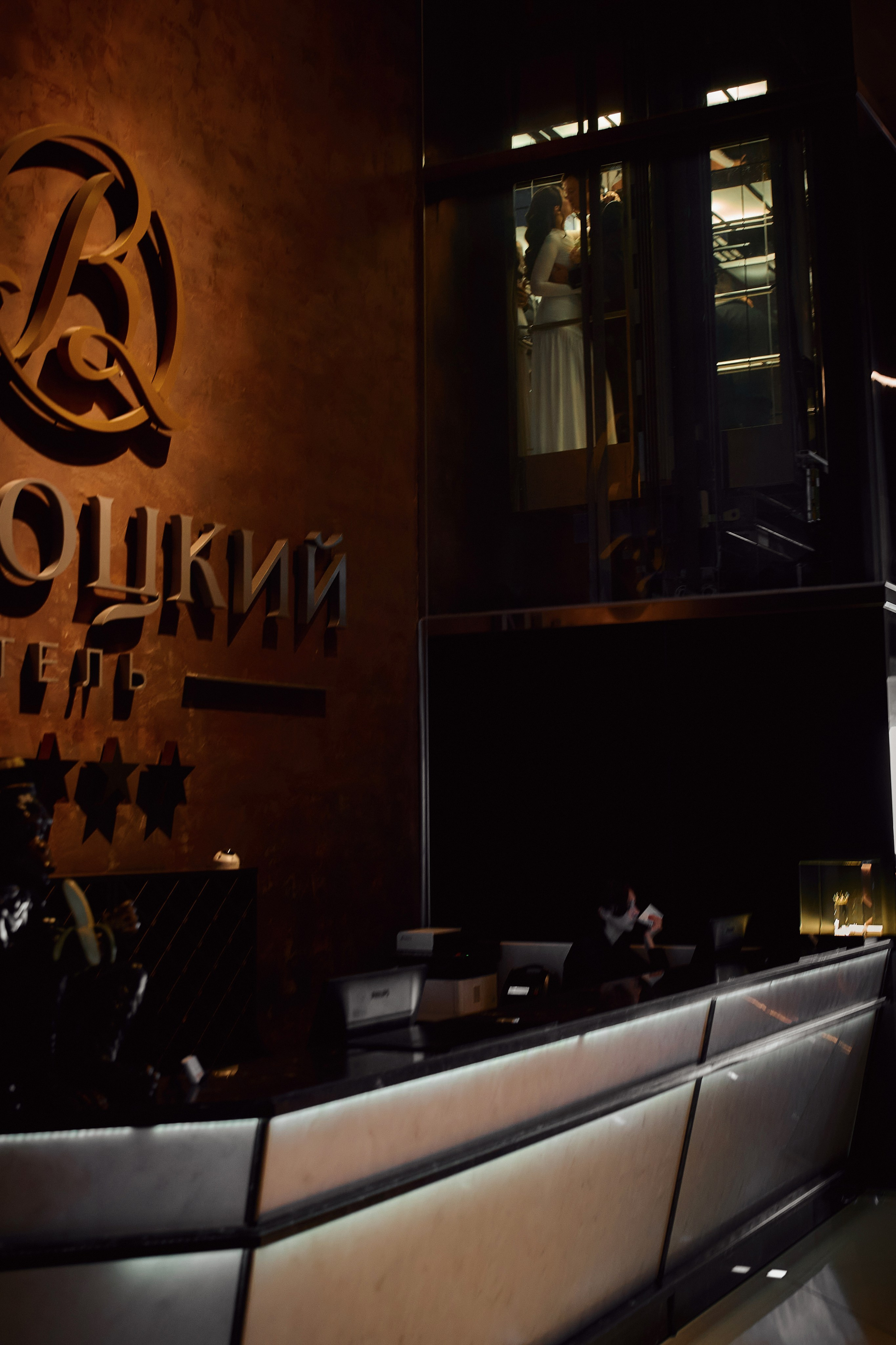 Свадебная фотосессия. Мартазова Екатерина фотограф. Екатеринбург