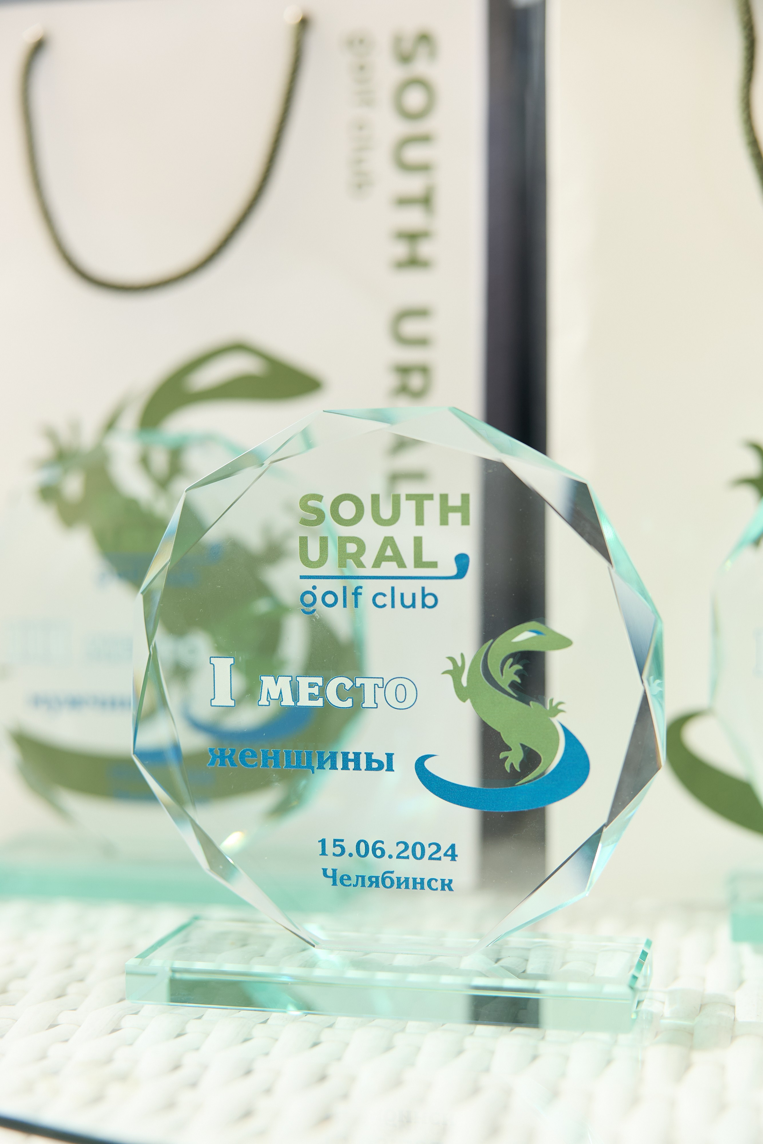 Открытие сезона в гольфклубе Сильвер