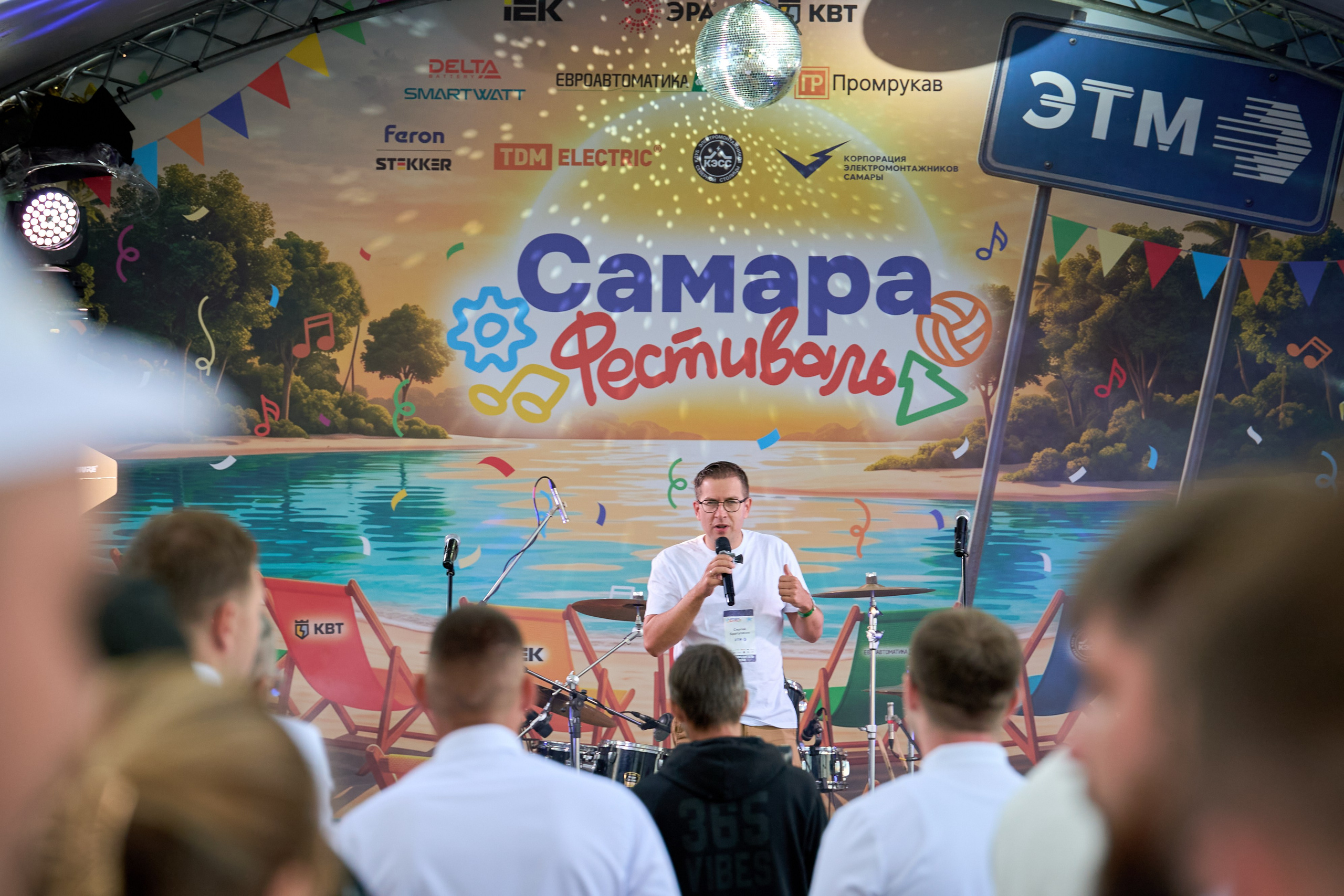 Фестиваль ЭТМ 2026. Фотограф в Самаре