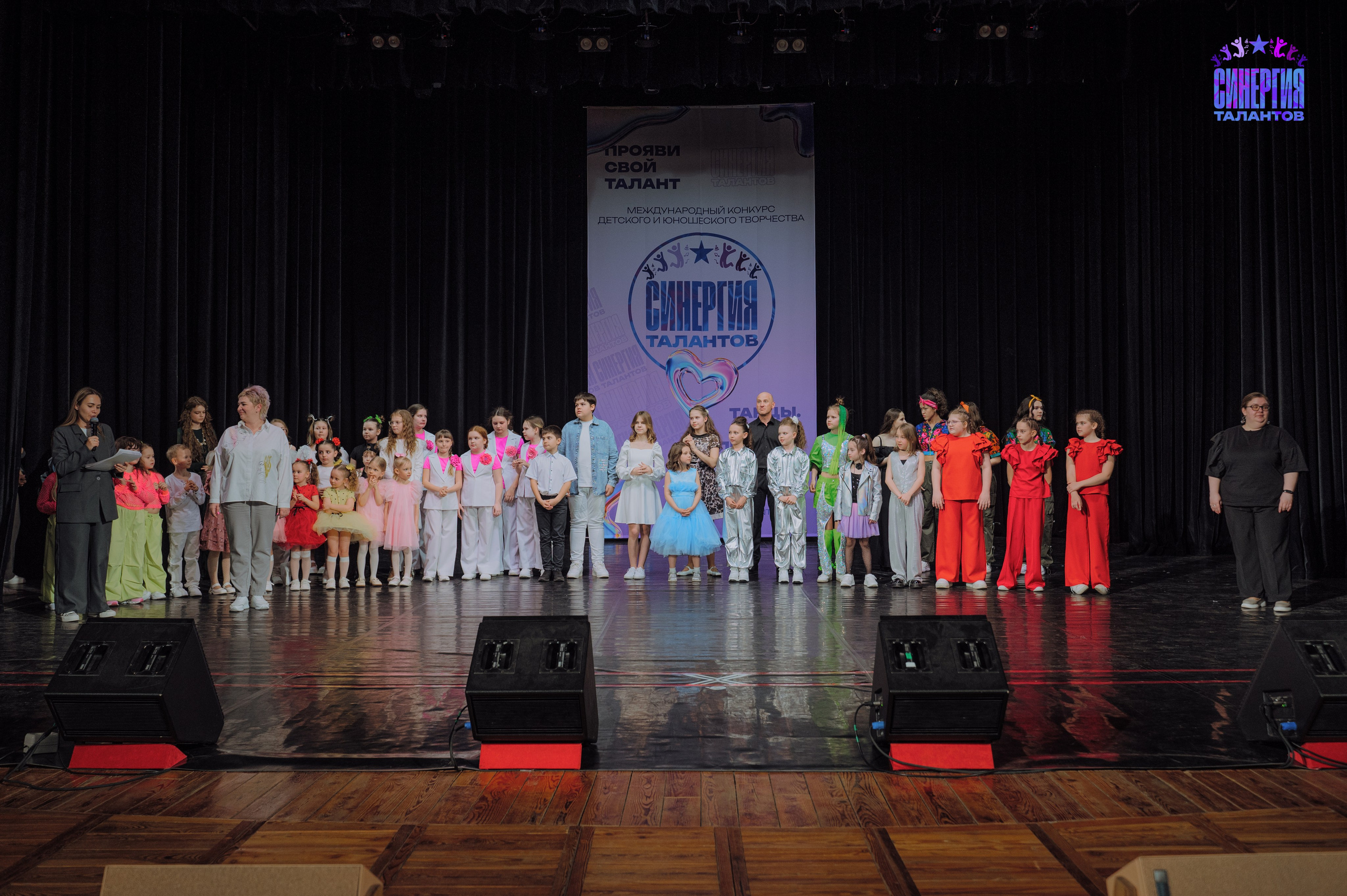 Международный конкурс «Синергия талантов. Танцы.Вокал.Любовь». Фотограф в Самаре