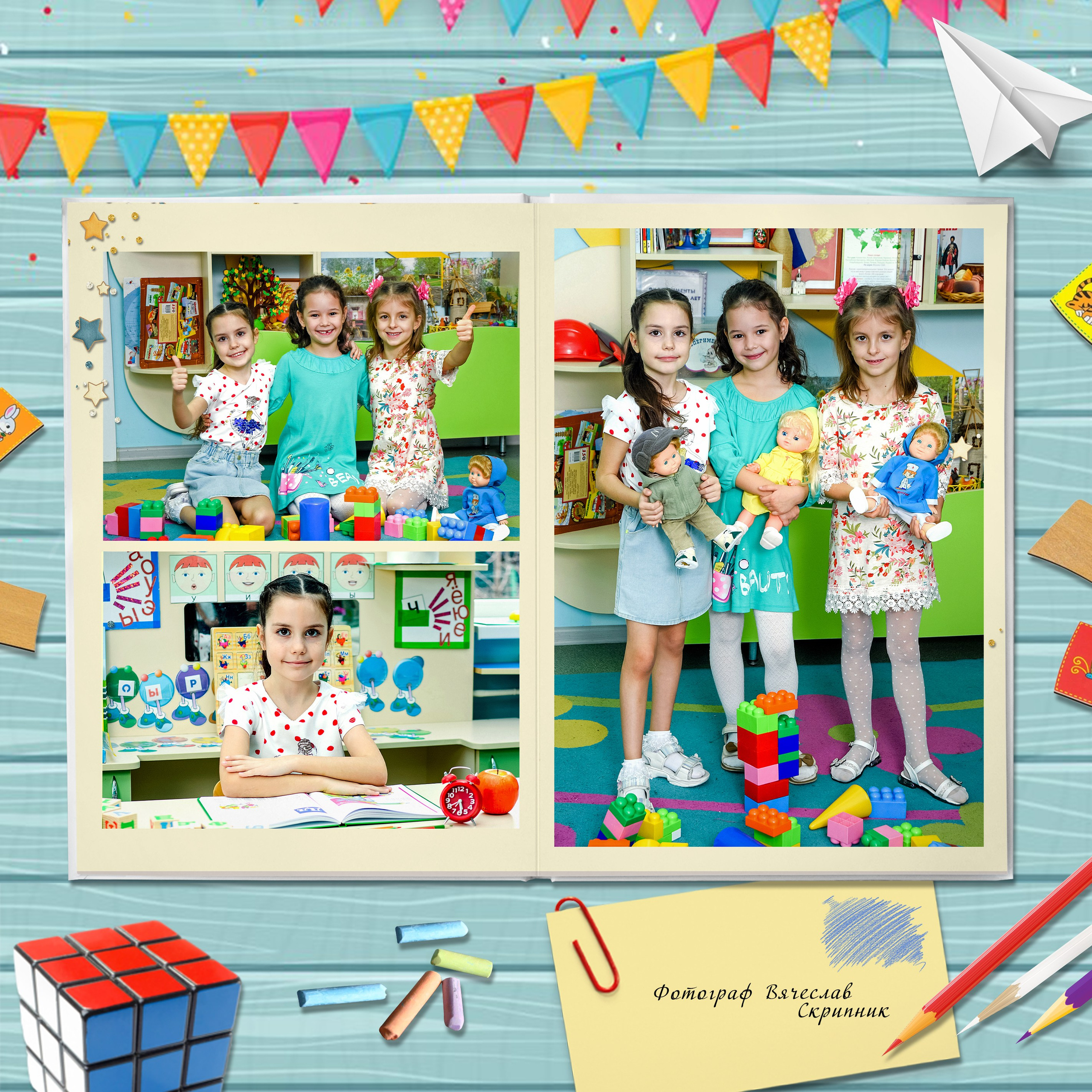 ДС-05. Вячеслав Скрипник Фотограф Краснодар