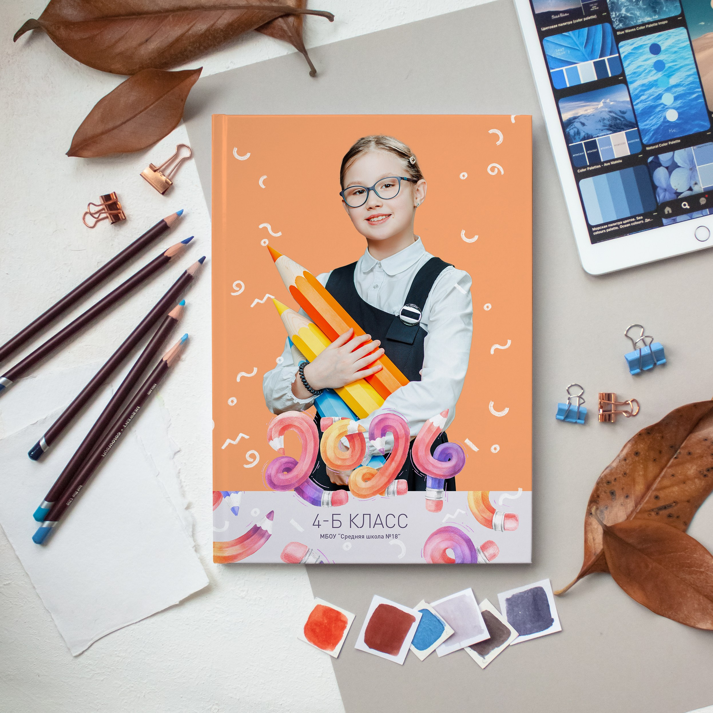 Альбом мини 4 класс. Выпускные альбомы в Братске