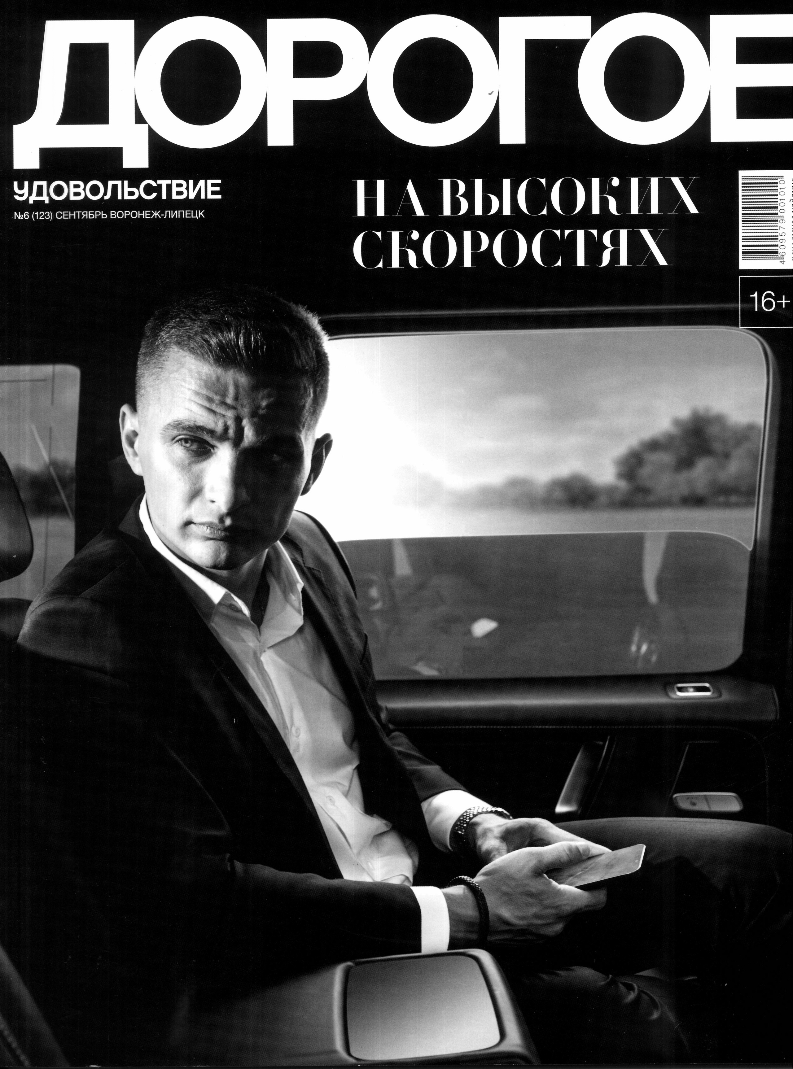 Awards and Publications. Elena Yavorskaya Photography