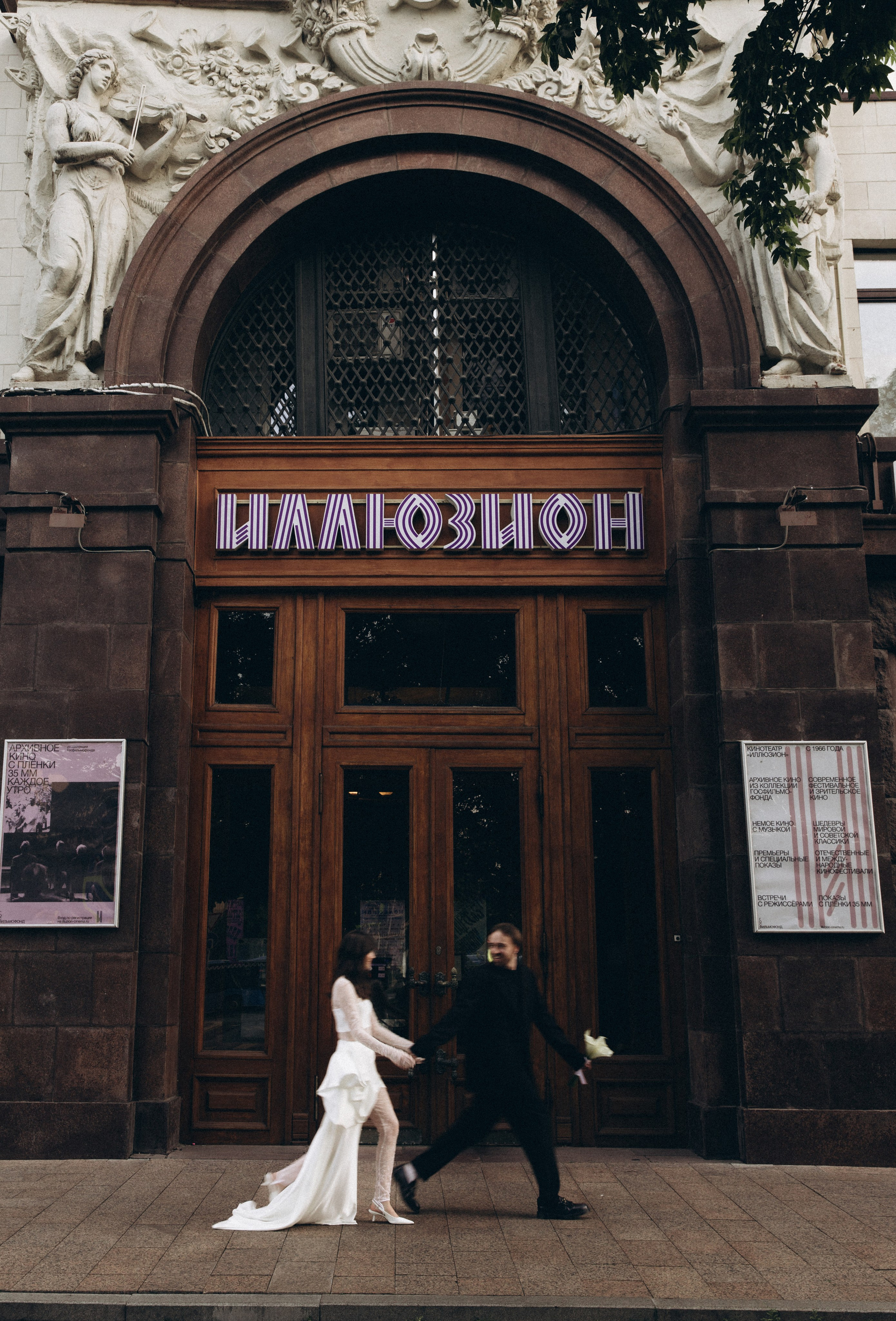 Мария и Александр. Свадебный и портретный фотограф в Калининграде и Москве Марк Юдинцев