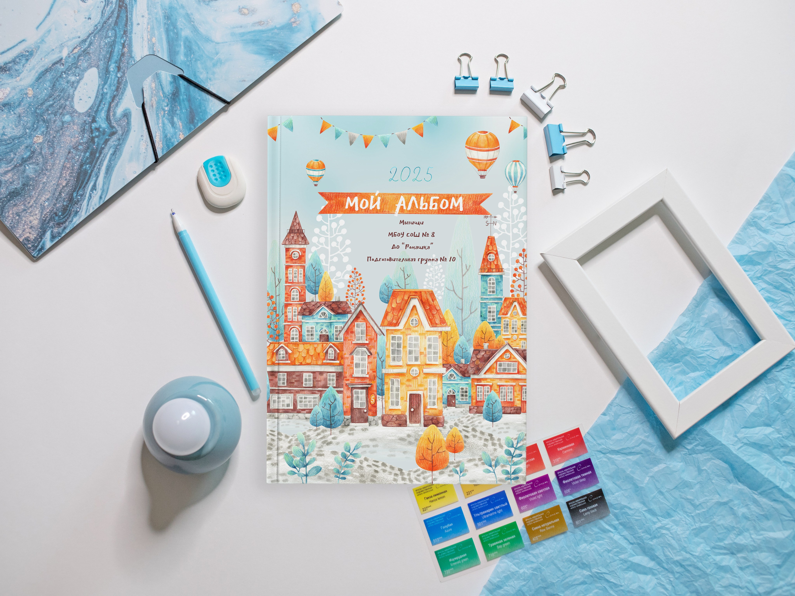 Выпускникам детского сада. Выпускные альбомы в Мытищи Москве и Московской области