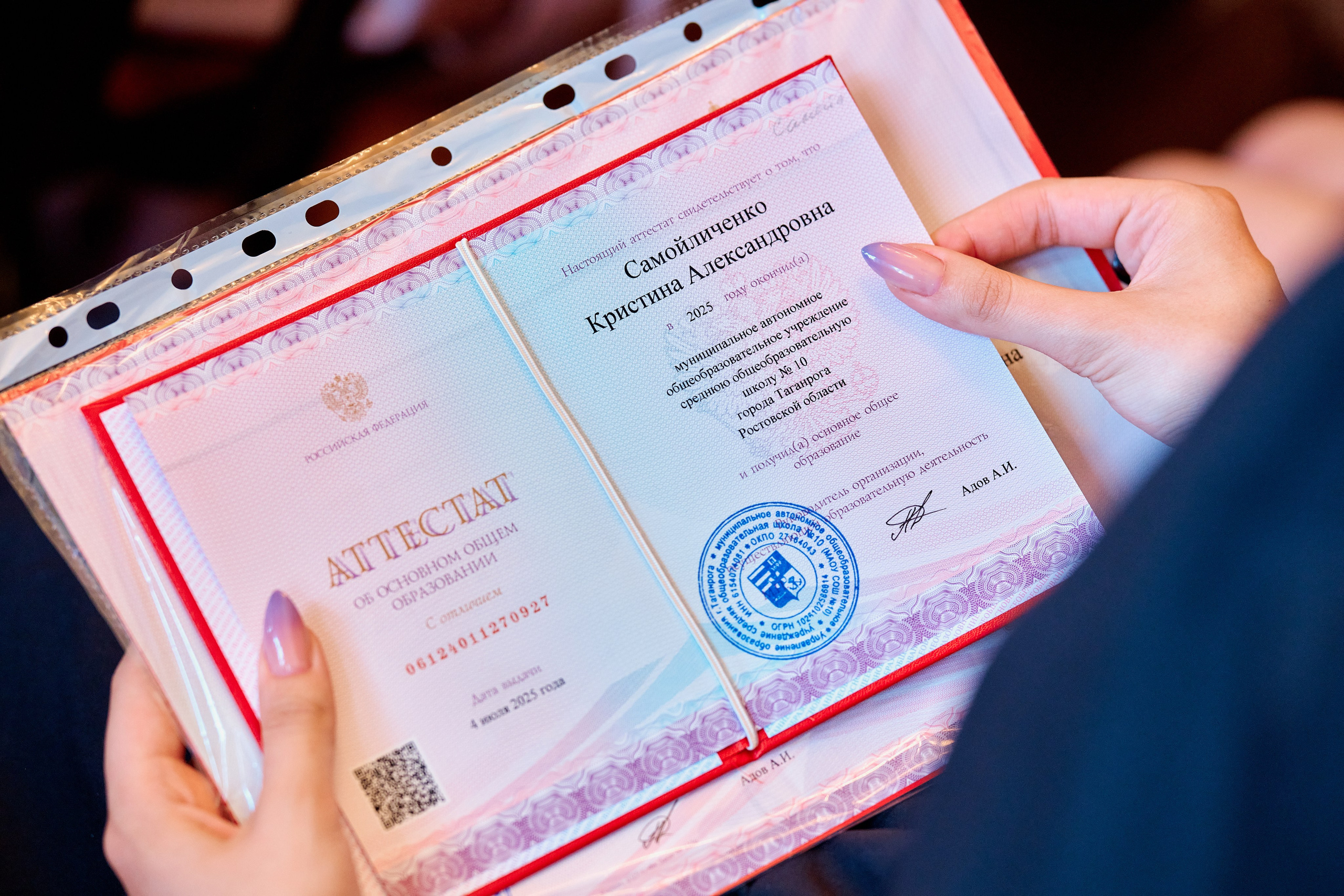 Выпускной 9 класс. Школа 10. Фотограф Таганрог Анна Трайжон