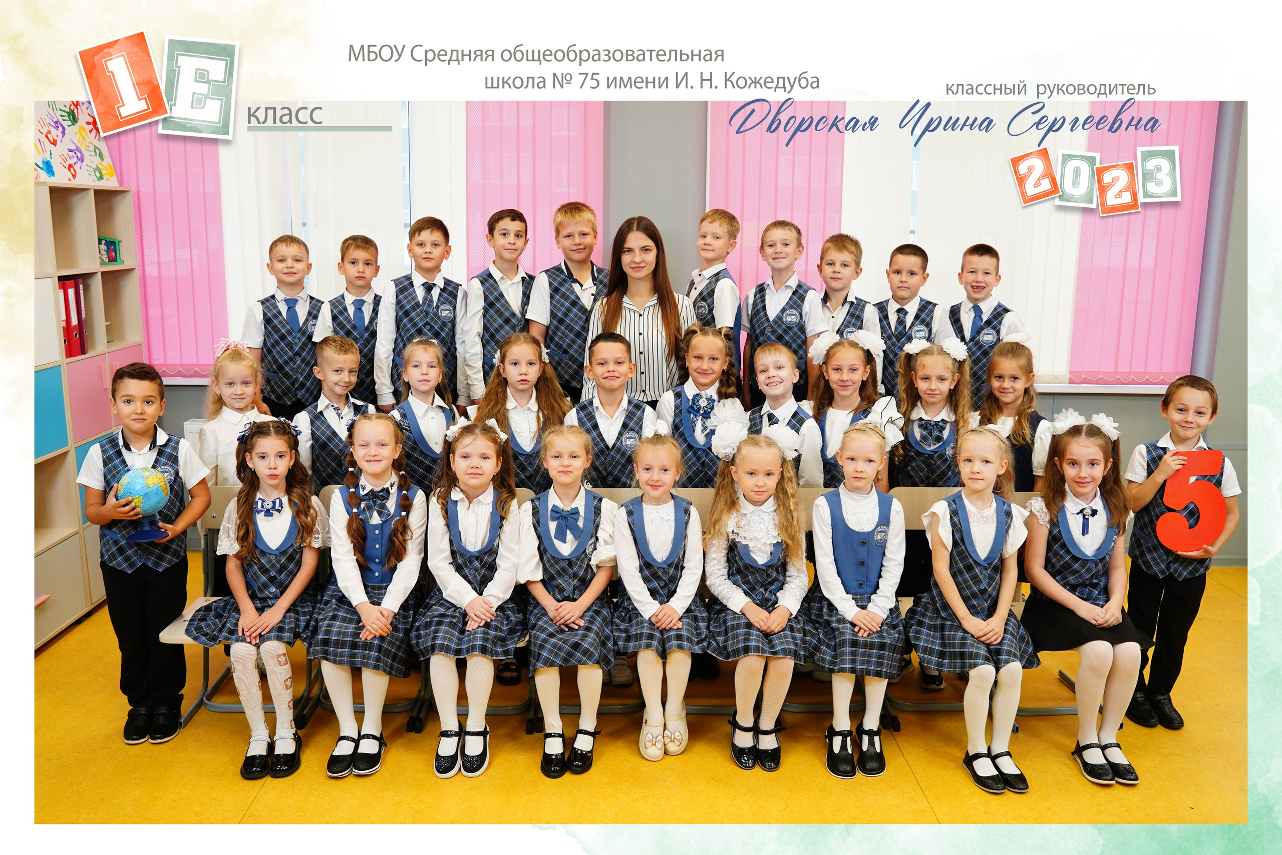 1 кл Общие фото. MEMENTO.Выпускные альбомы, школьные, юбилейные и другие книги. Ростов-на-Дону