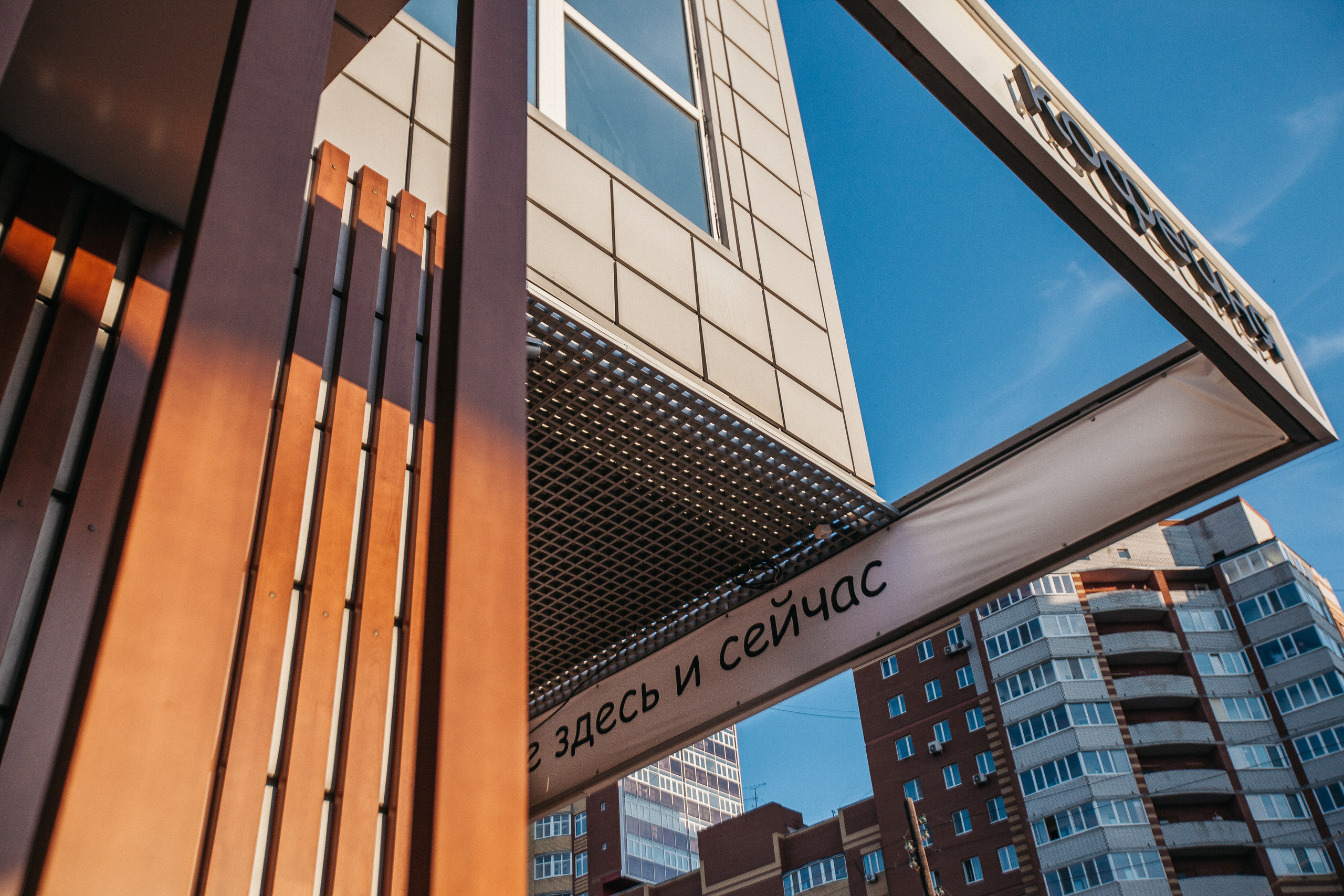 Центр. Прогулка. Фотограф Шелудкова Яна, город Тюмень