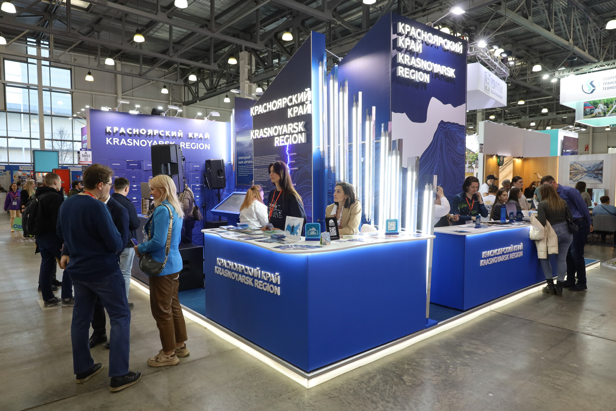 КРАСНОЯРСКИЙ КРАЙ НА ВЫСТАВКЕ MITT. Фотограф мероприятий Ирина Каширина