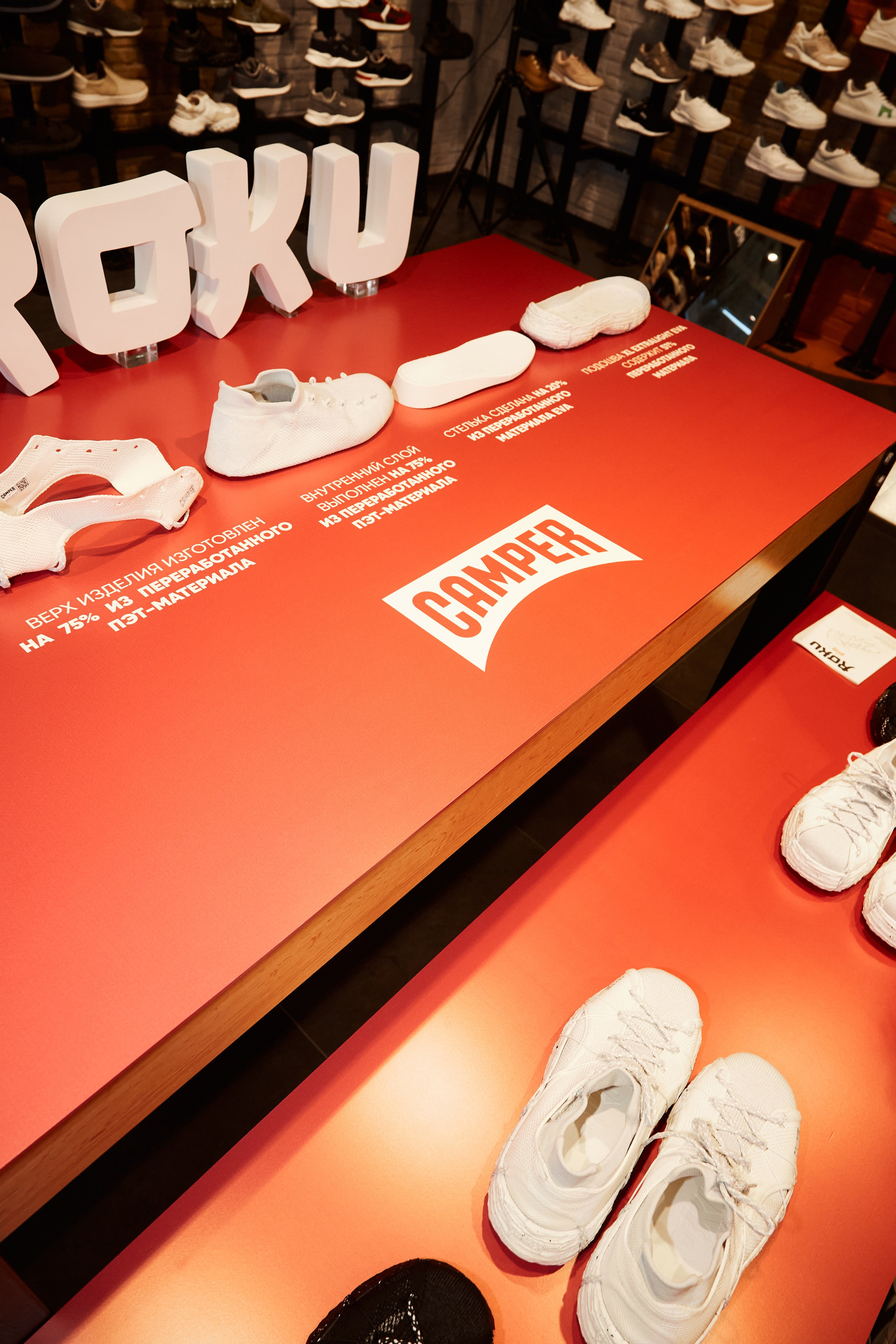 CAMPER. Photographer Daria Ilkevich