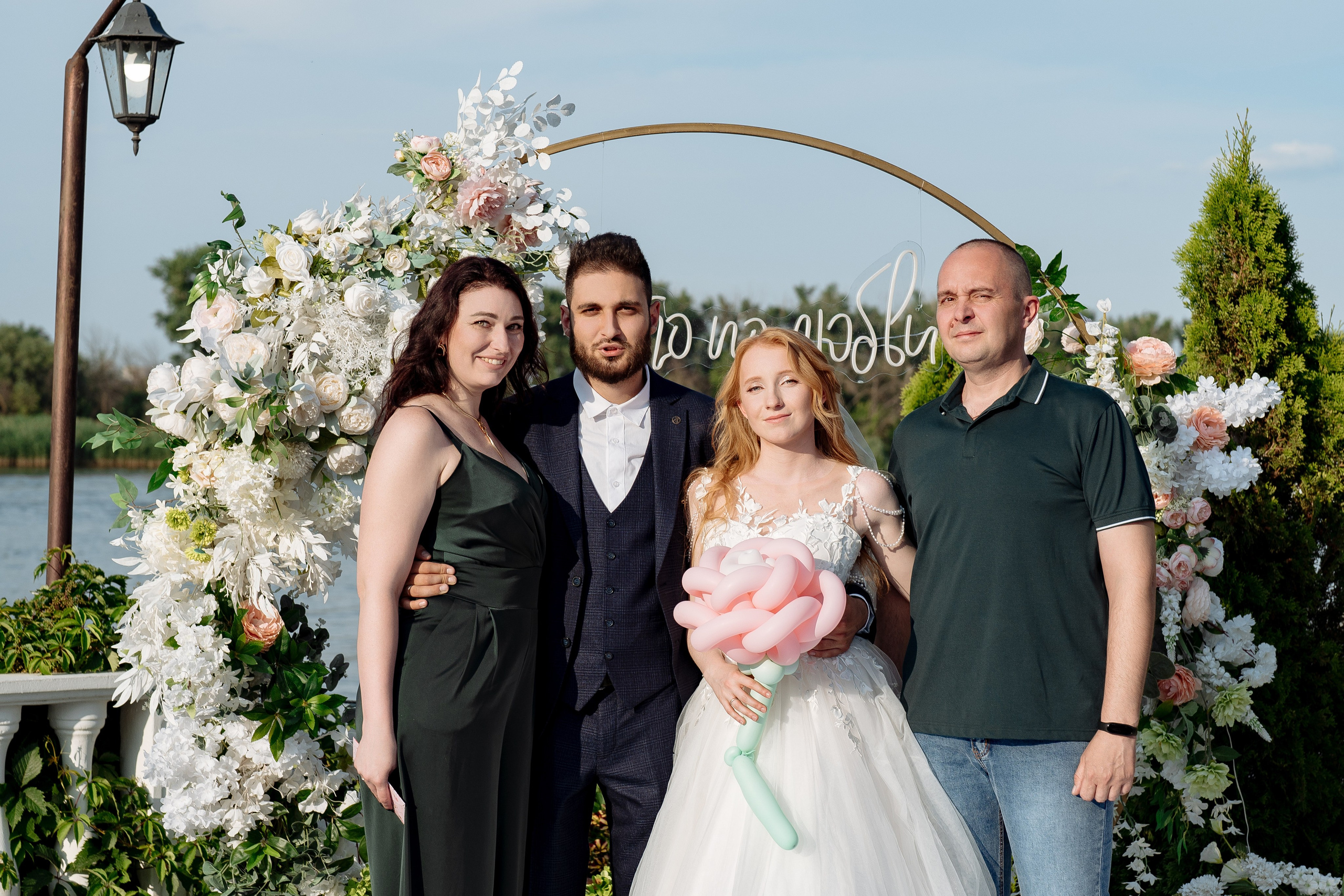 Александр и Анастасия