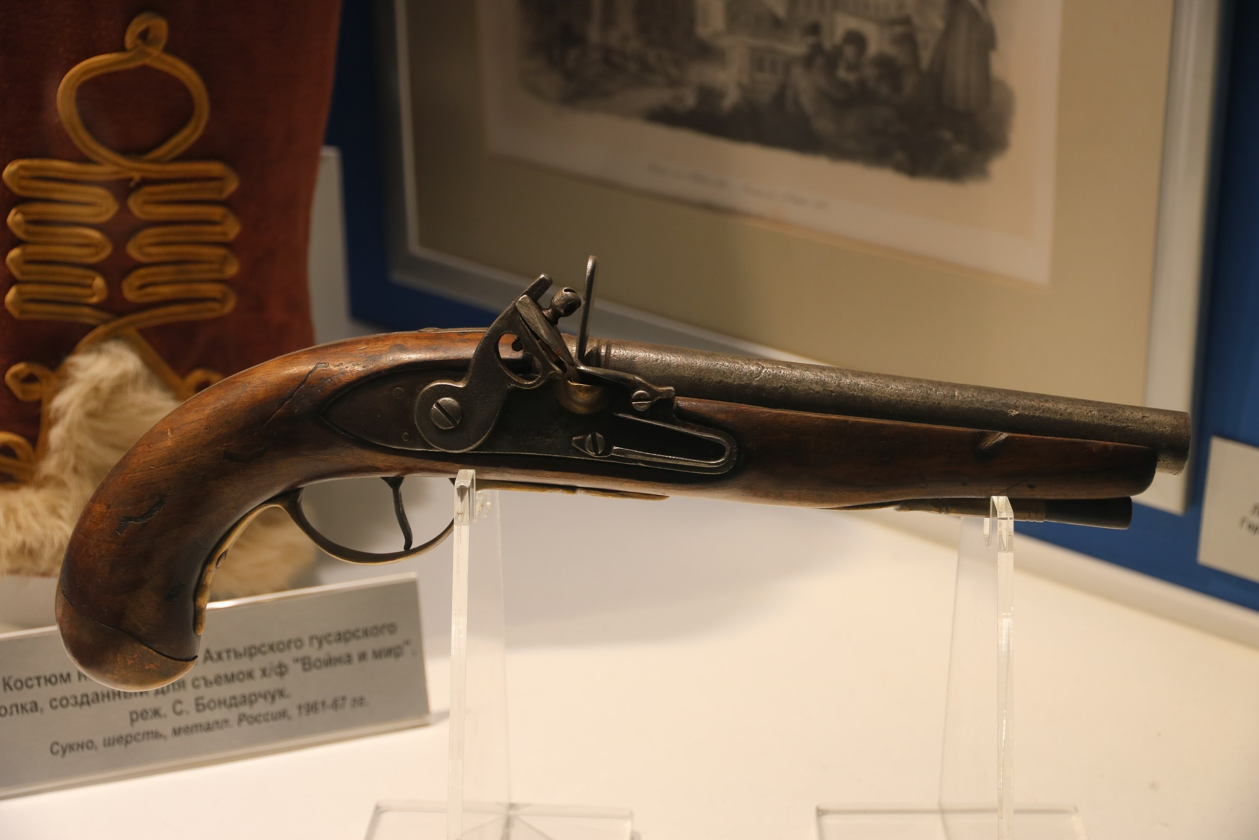 Малоярославец | 11.02.2017. Галерея Фантим