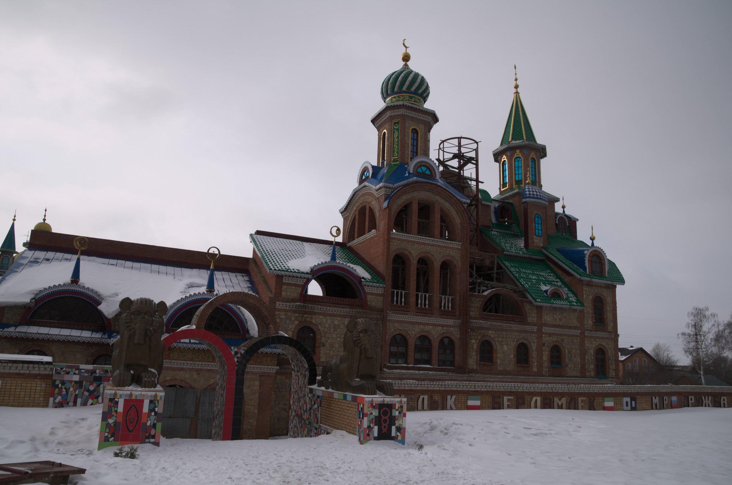 Казань | 24-26.03.2017. Галерея Фантим