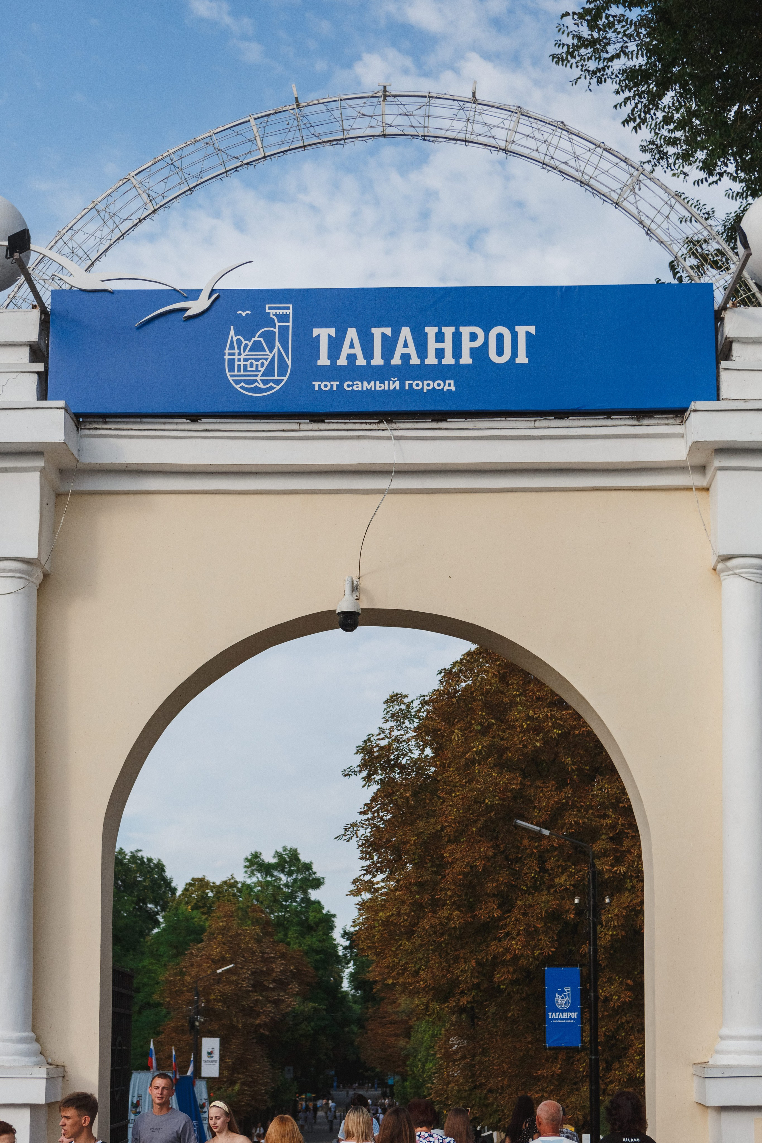 Шутки с уголка: Весёлый день с КВН в Парке Горького Таганрога. Свадебный и семейный фотограф в Таганроге Бакарюк Антон