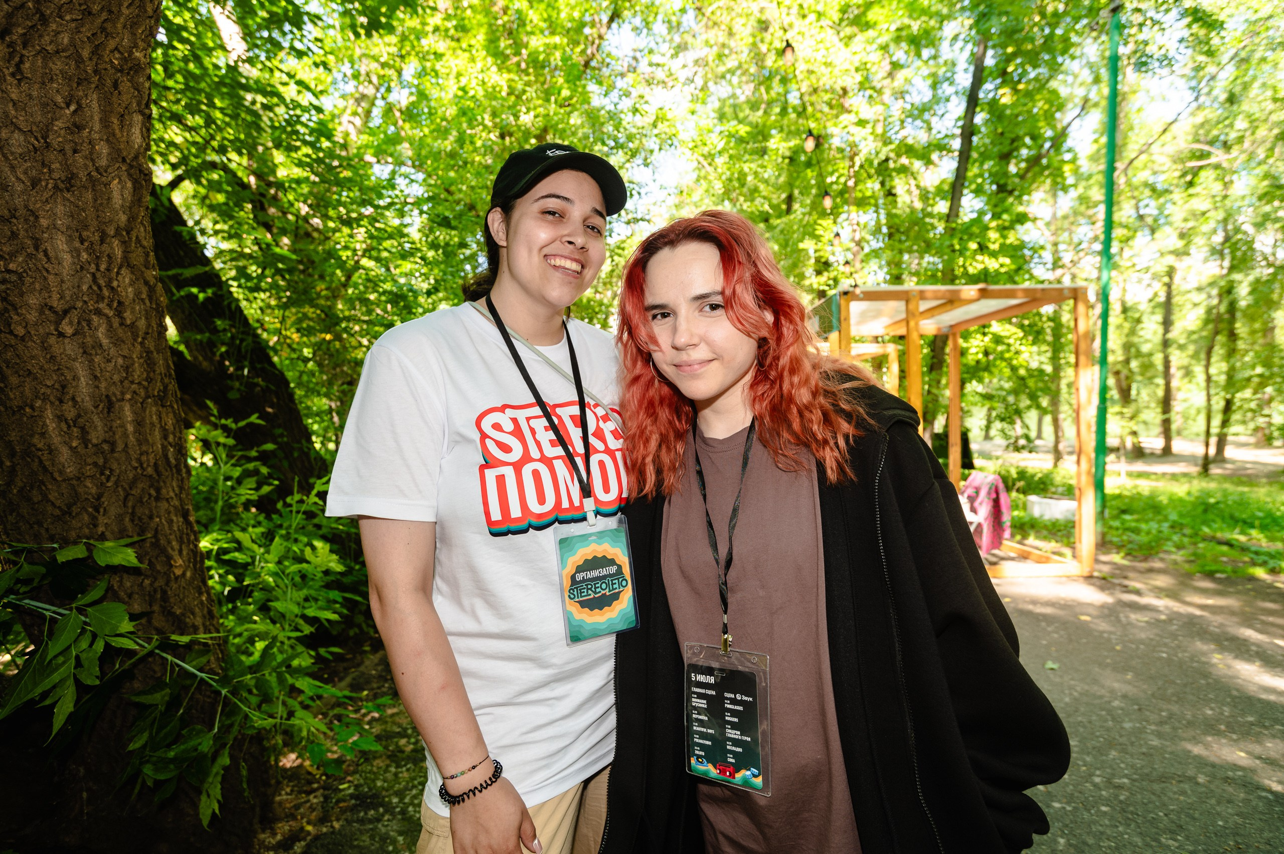 Стереолето Екатеринбург. Харитоновский парк. Репортажный и концертный фотограф Алексей Патентный в Екатеринбурге