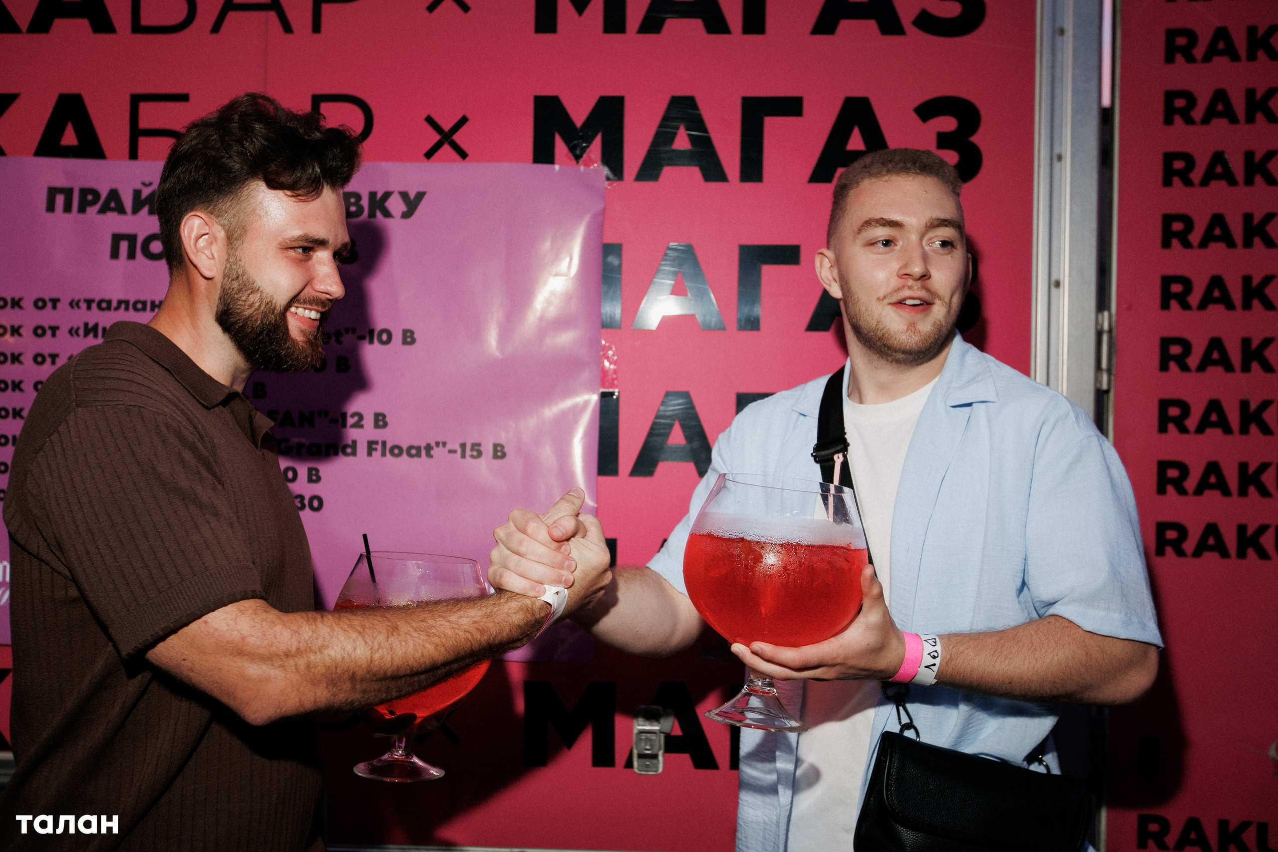 ВИНОТЕКА [бар+магаз] — BIRTHDAY PARTY. СВОИ. ФОТООТЧЕТЫ-СОБЫТИЯ-МЕСТА