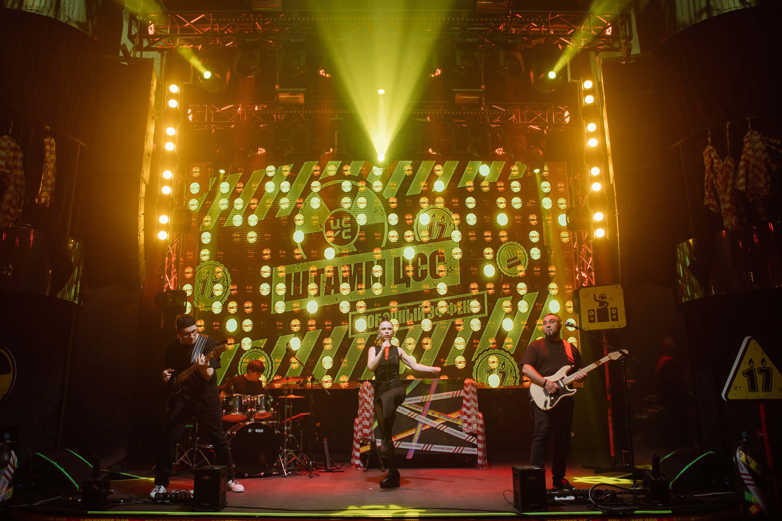 ЦСС 17 ЛЕТ — ШТАММ ЦСС [PART II–V.Trendberg]. СВОИ. ФОТООТЧЕТЫ-СОБЫТИЯ-МЕСТА