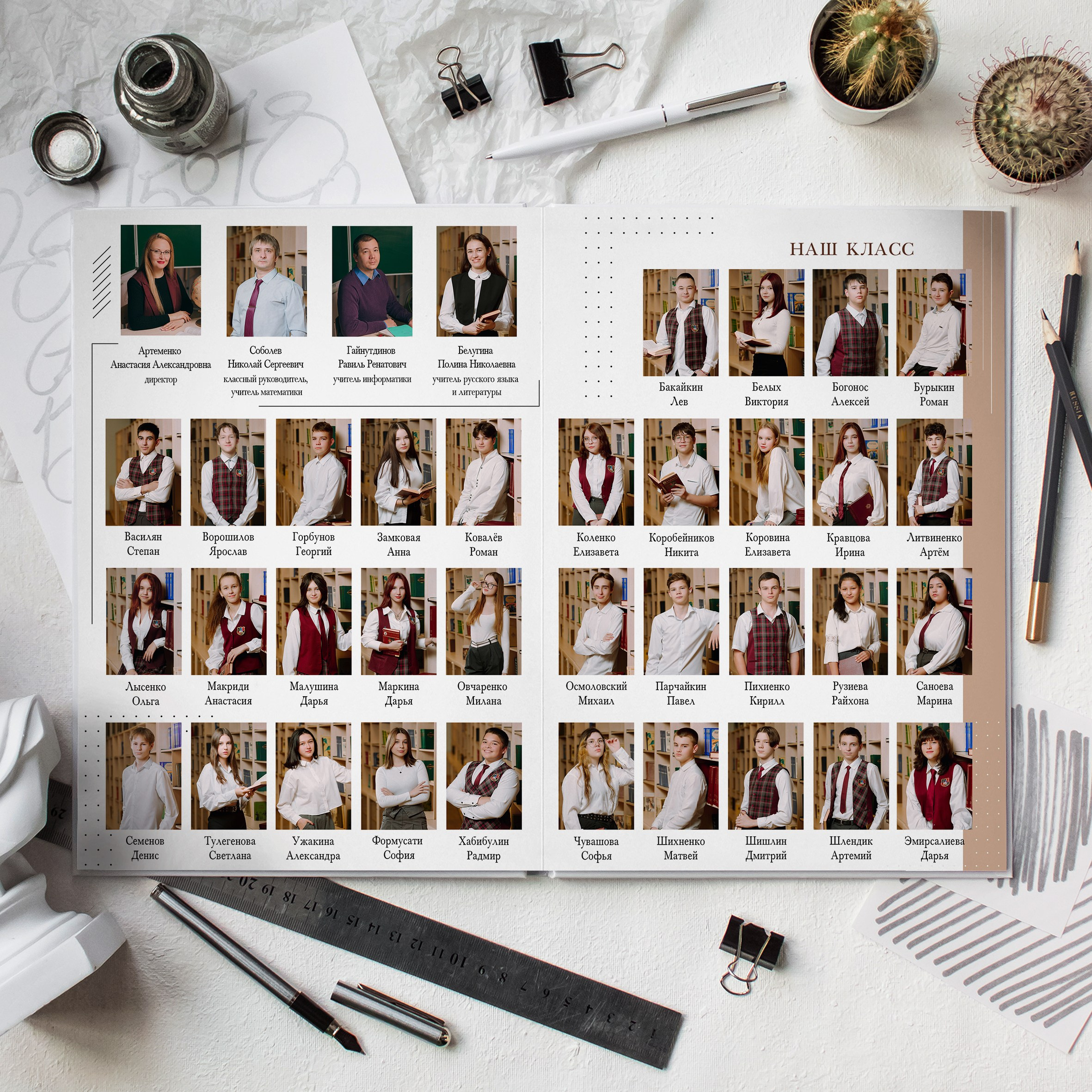 Папка для старшая школа. Выпускные альбомы Натальи Бутко: Новороссийск, Анапа, Геленджик