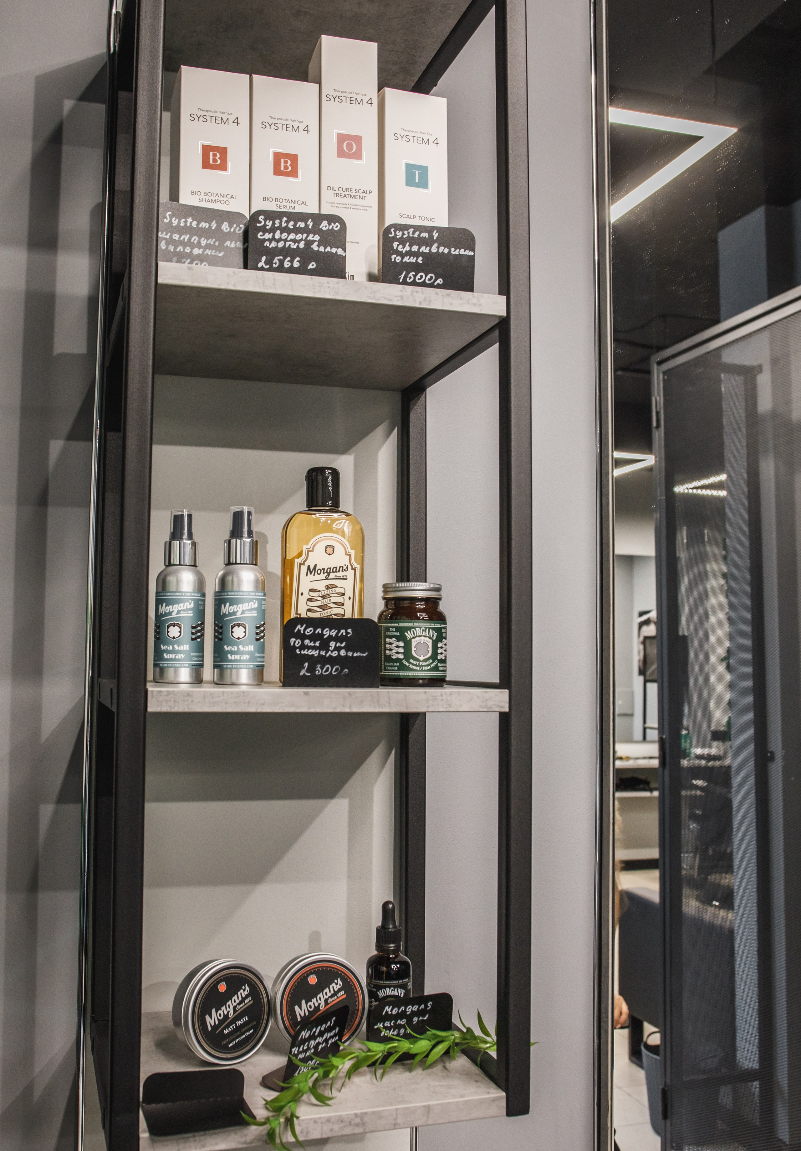 Открытие еще одного салона сети BARBERSHOP BORODACH. Предметный и семейный фотограф в Санкт-Петербурге Катерина Стеклова