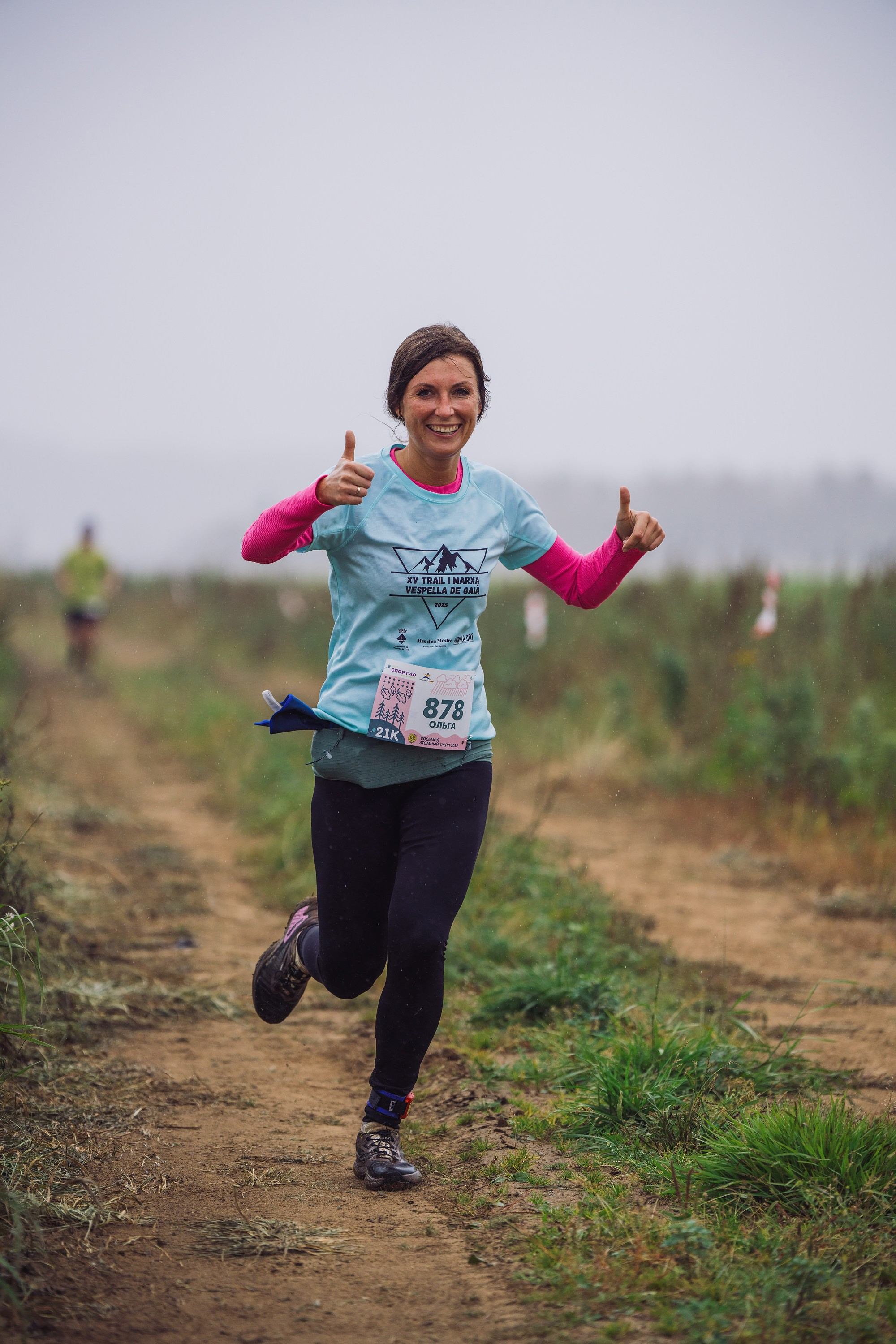 Фотографии Атомный трейл 2025. Фотограф спортивные события, недвижимость, турбизнес