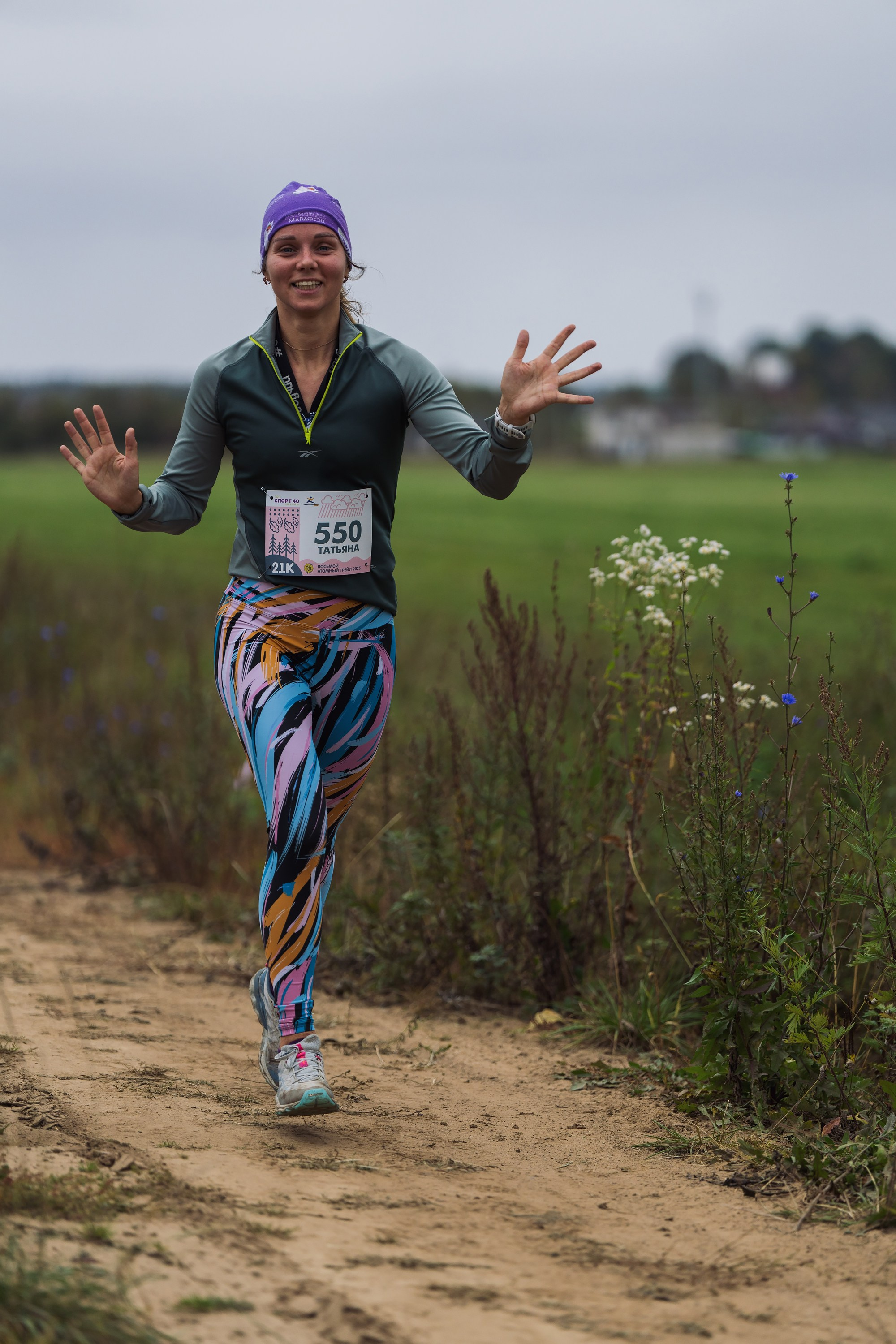 Фотографии Атомный трейл 2025. Фотограф спортивные события, недвижимость, турбизнес