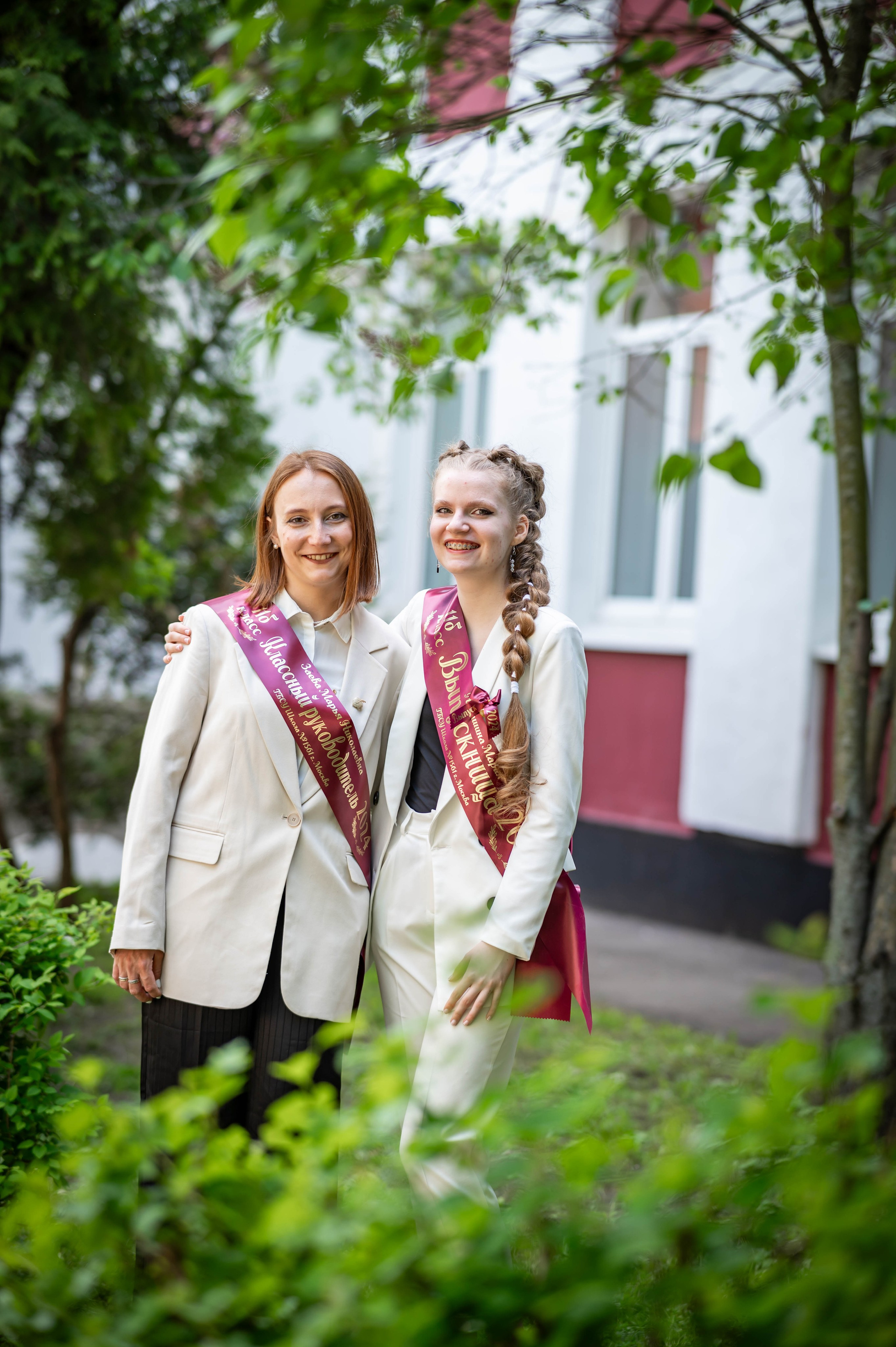 Последний звонок