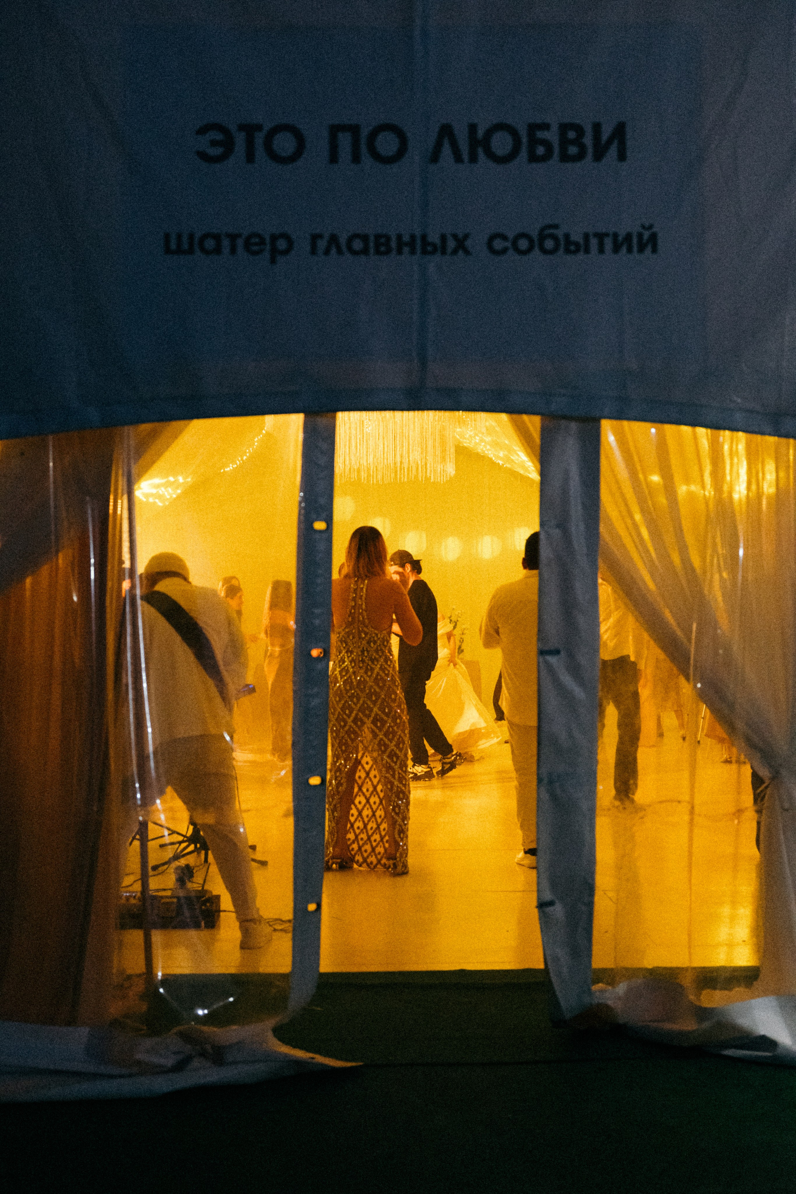 ЭТО ПО ЛЮБВИ. Фотограф в Астрахани Радмир Баймухамедов