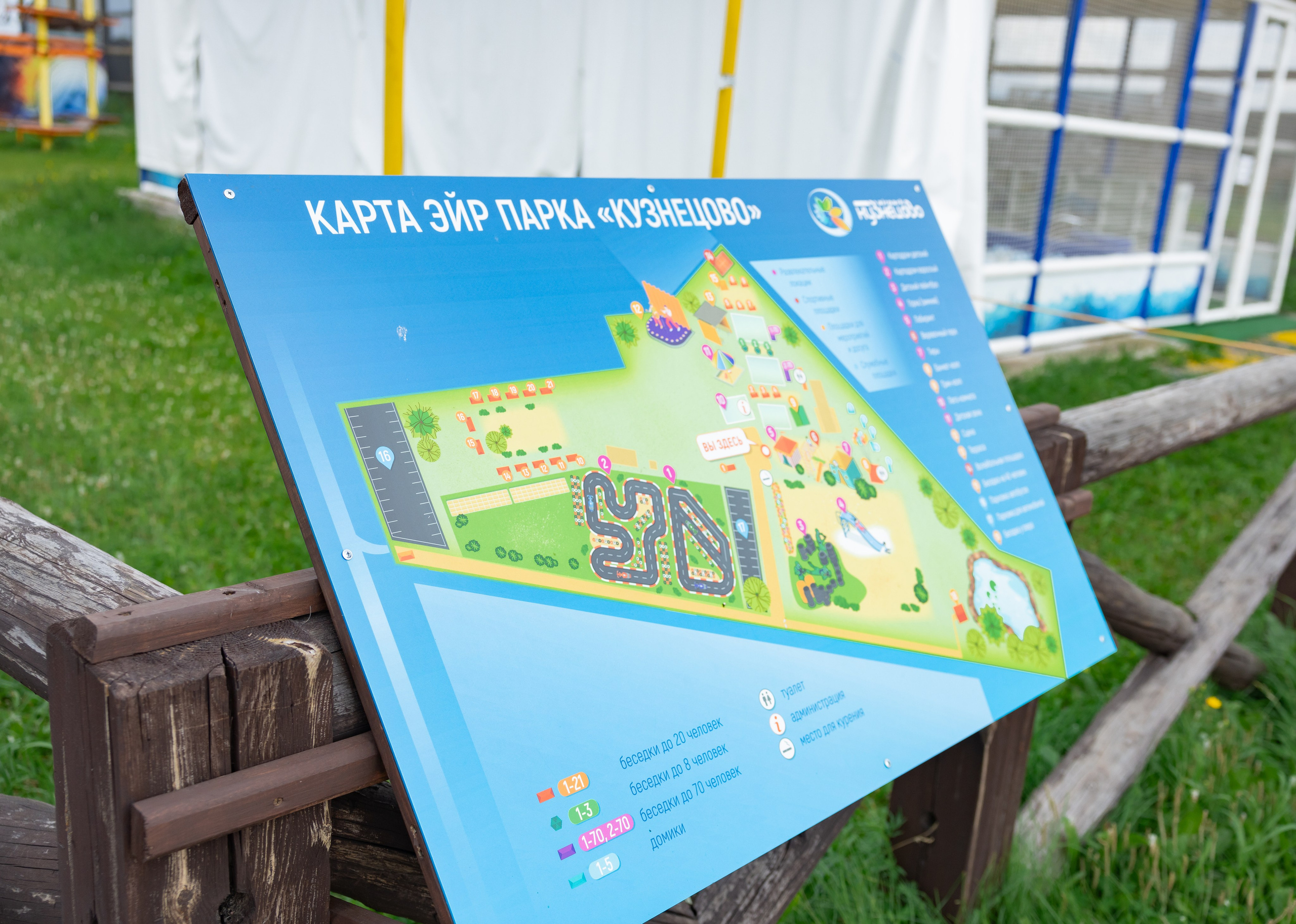 Корпоратив Ип Петин. Фотограф в Красноярске Евдокимова Анастасия