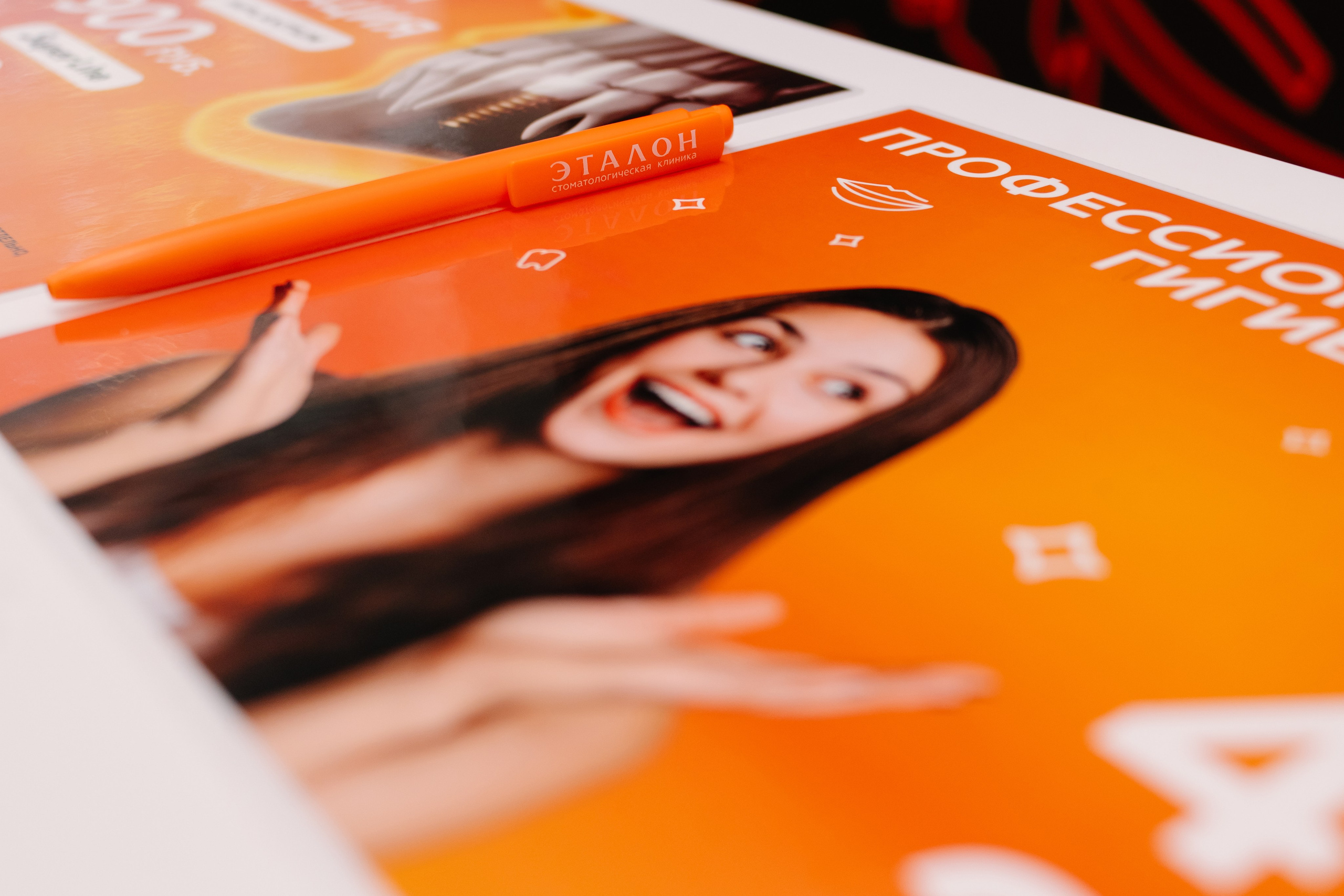 Стоматология Эталон. Фотограф в Челябинске Любовь Денисенко