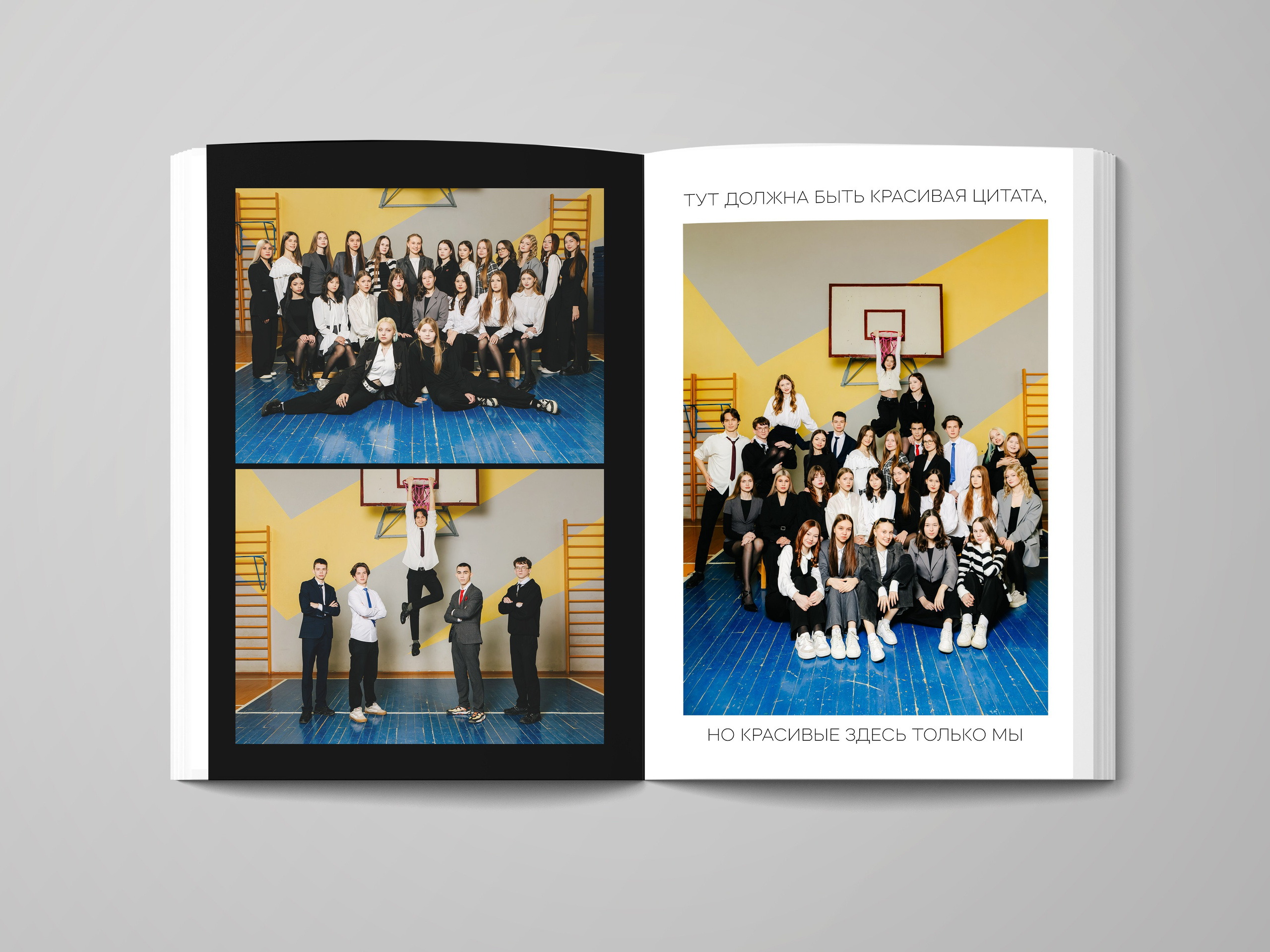 Фотокнига 20×30 журнал (3500). Семейный и свадебный фотограф в Чебоксарах и Новочебоксарске Ирина Юрь