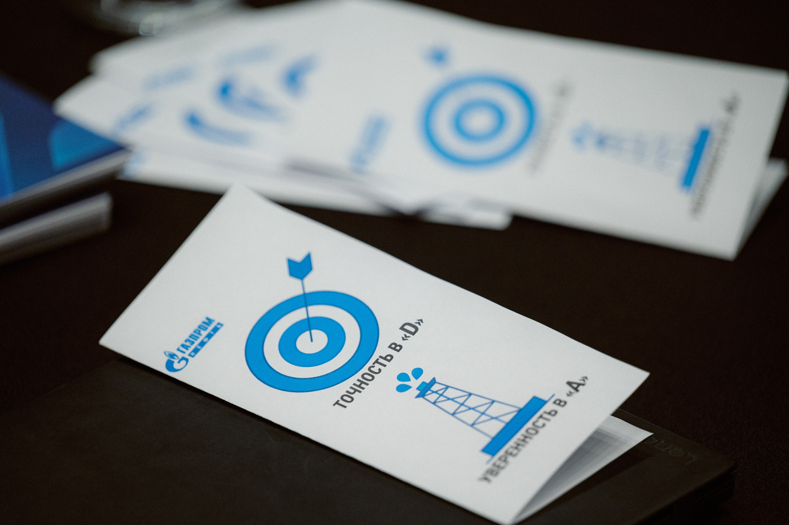 Газпром конференция. Фотограф Павел Петров г. Тюмень