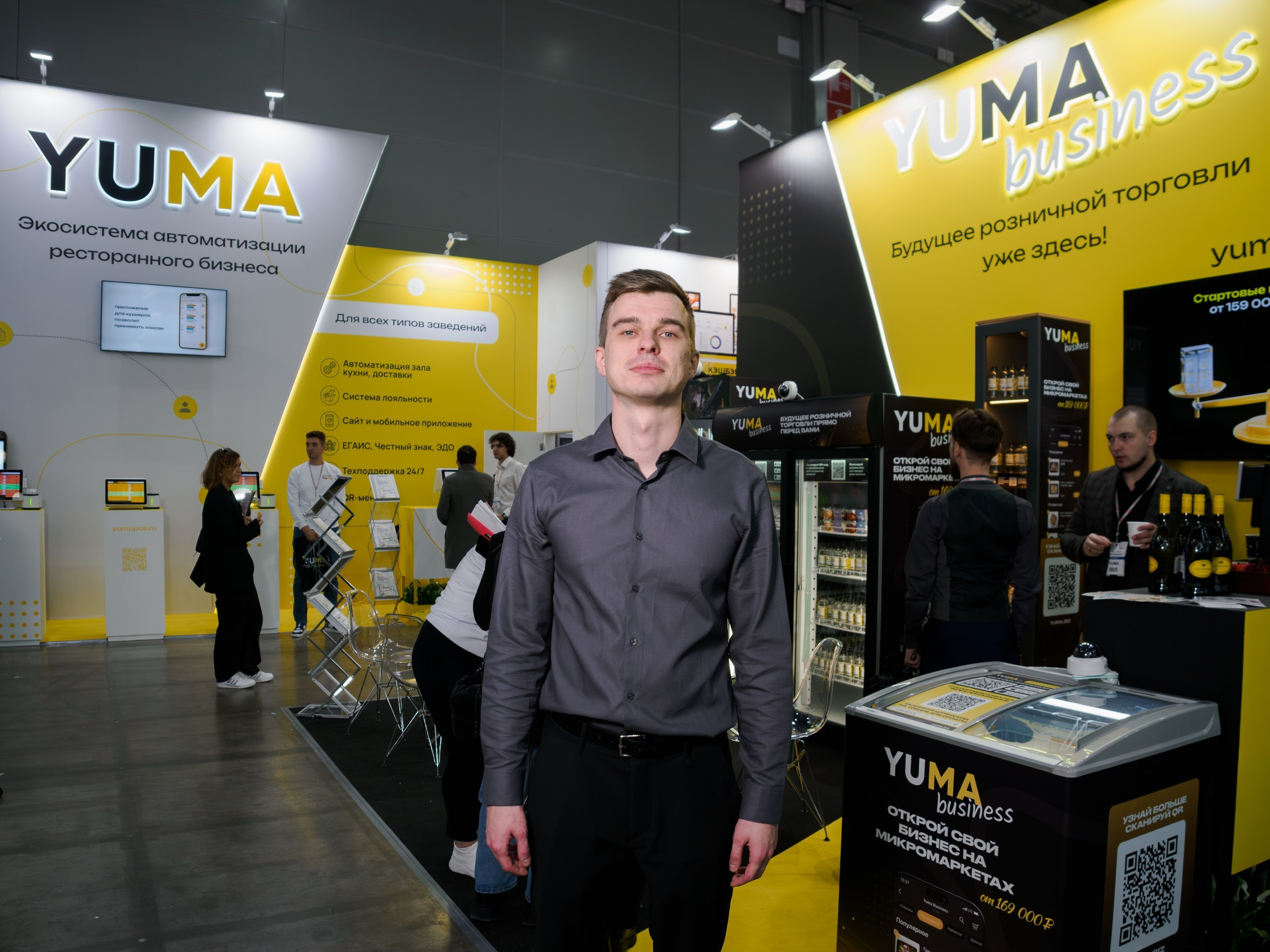 Выставки и форумы. Репортажный фотограф Москва