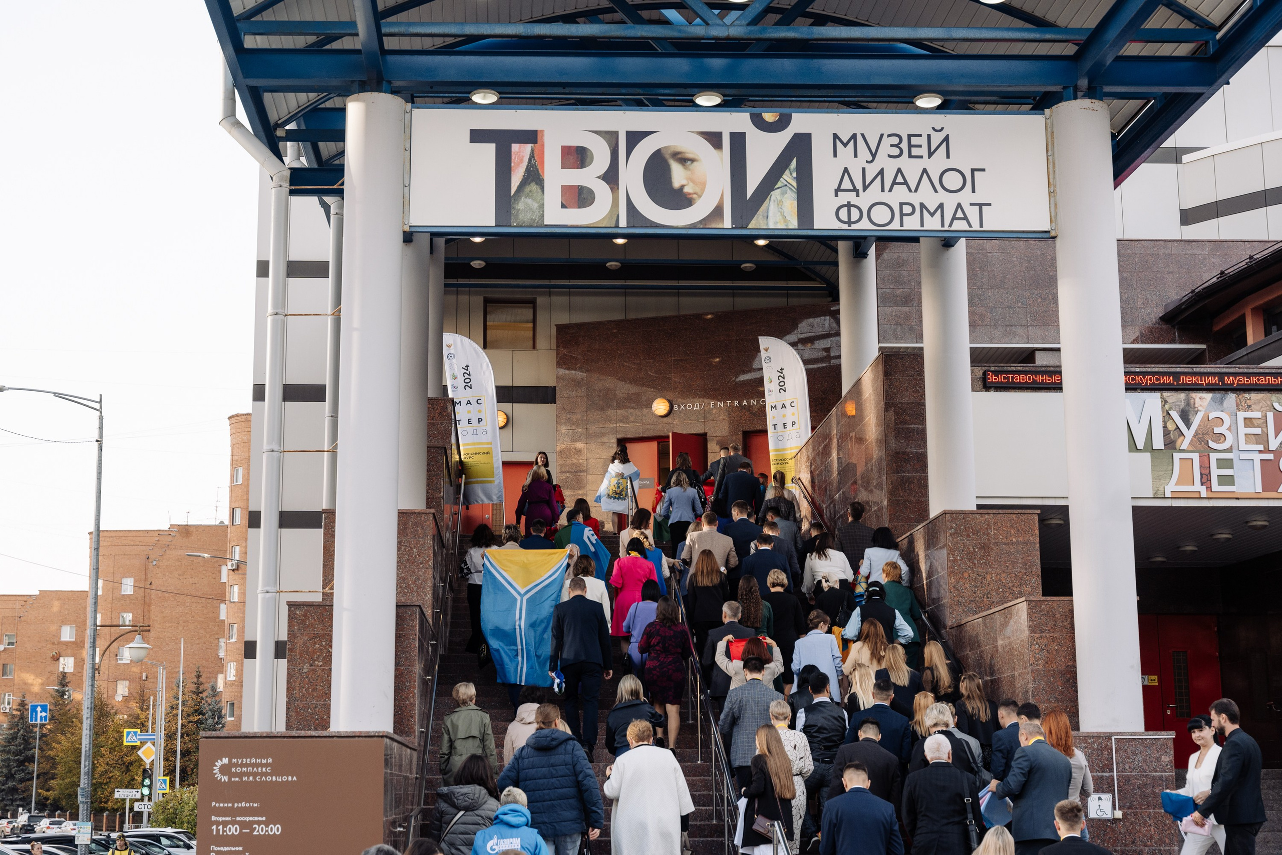 Форум Профессионалы 2024. Свадебные фотосессии в Москве. Фотограф Сергей Ржевский