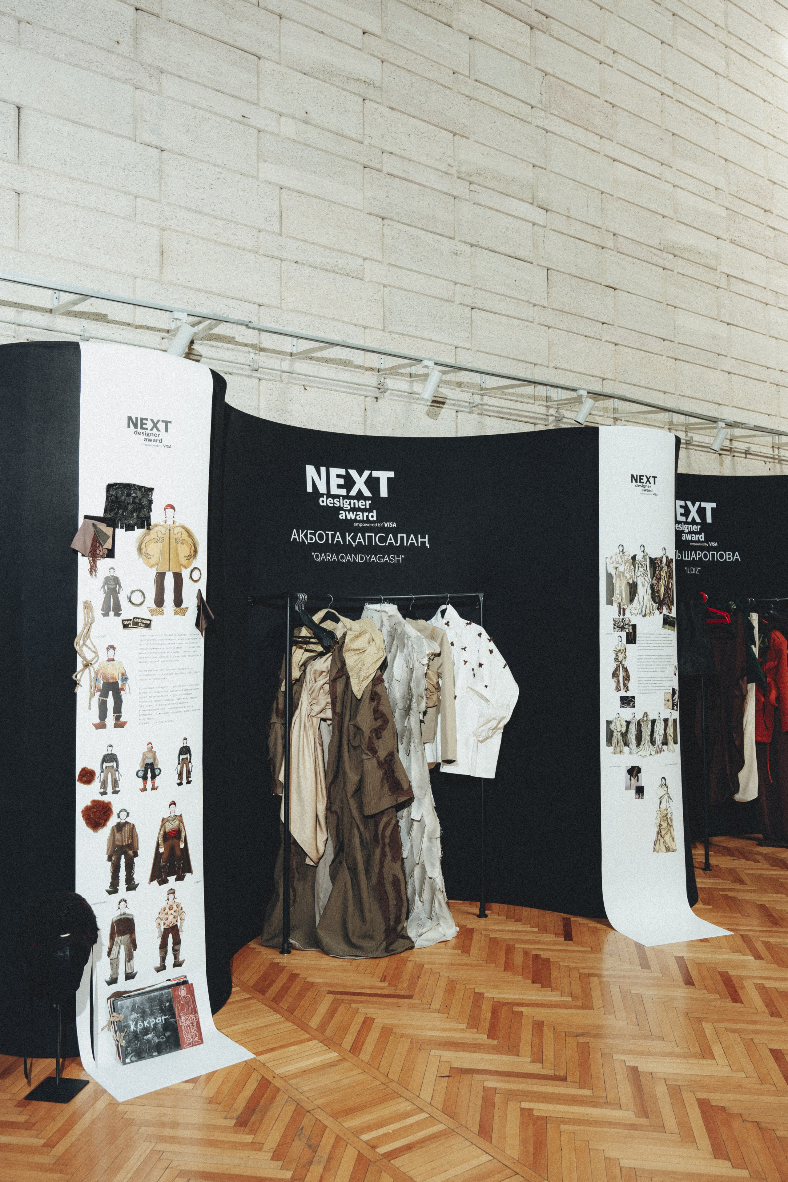 NEXT DESIGNER AWARD empowered by VISA