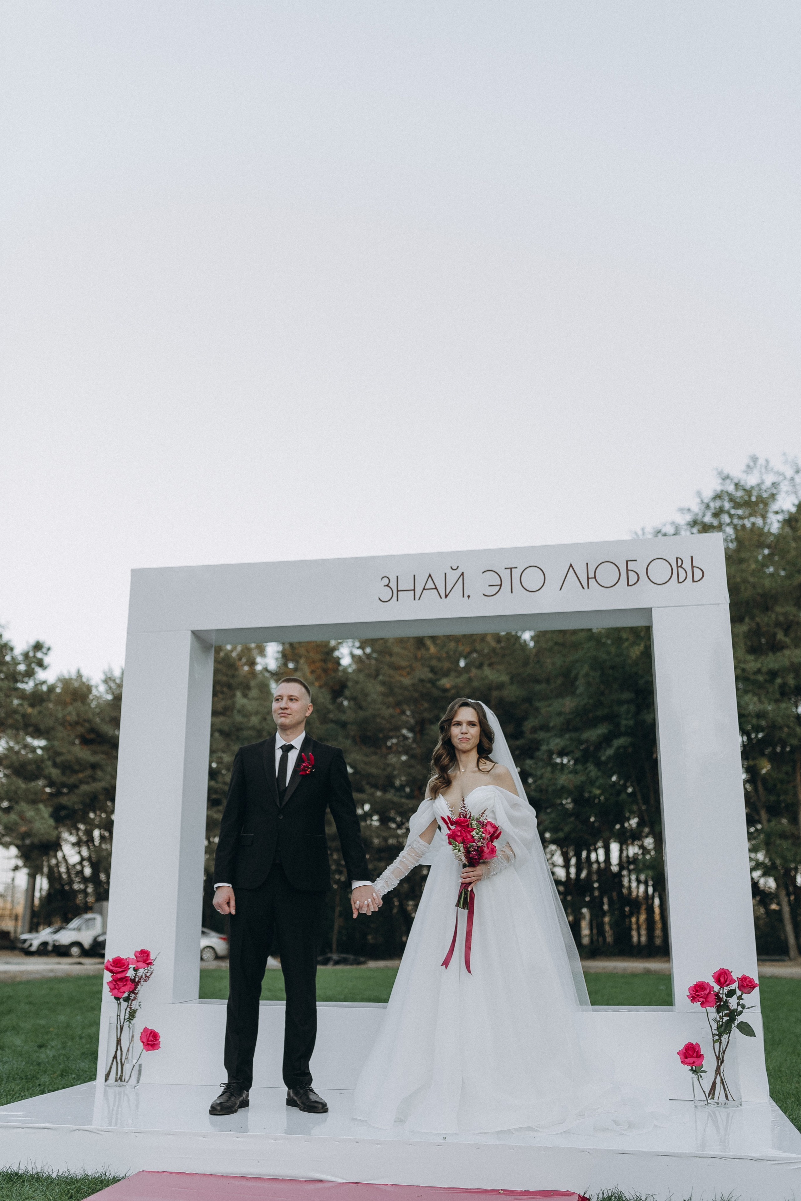 Знай, это любовь. Фотограф Гилярова Злата Белгород
