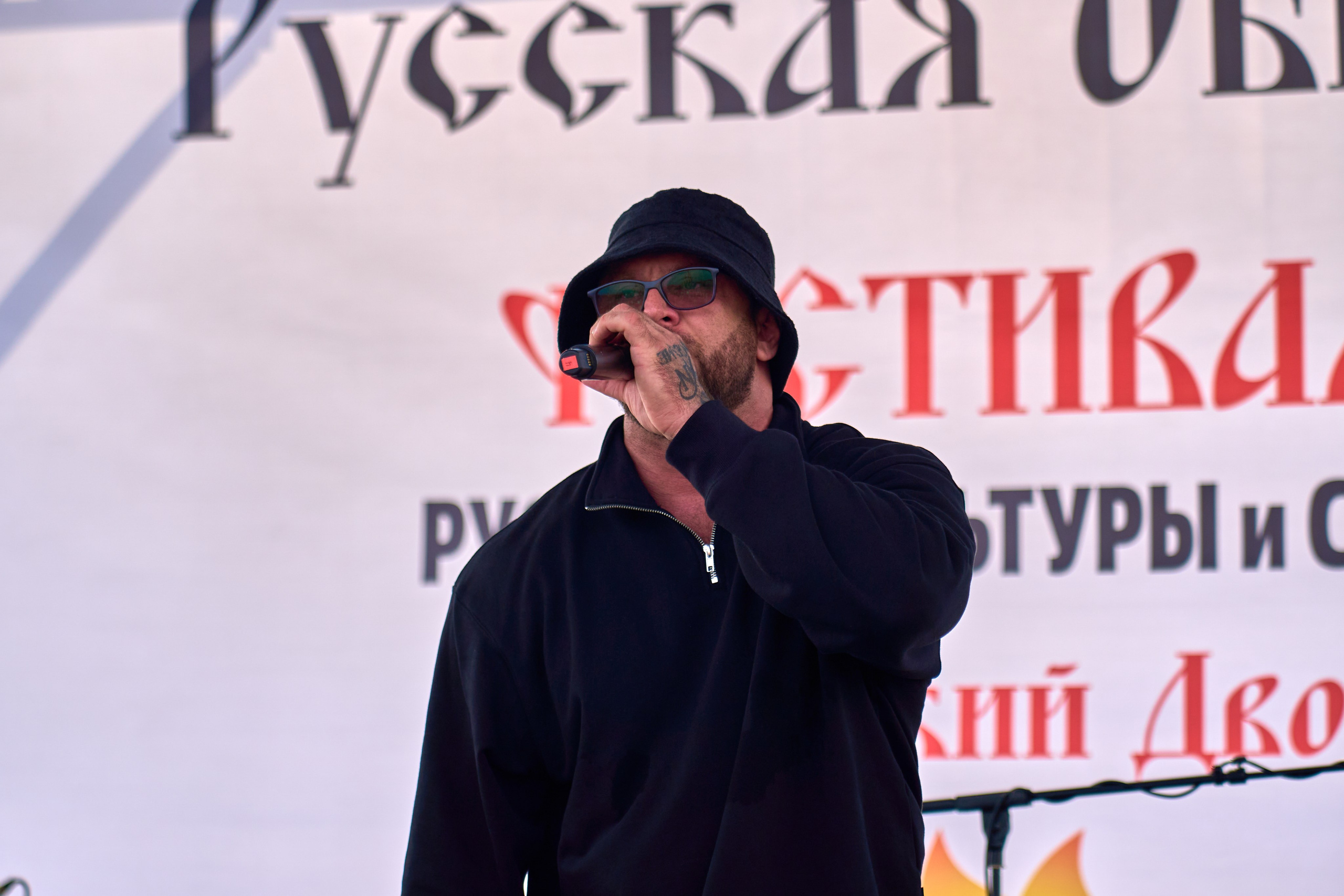 Фестиваль «Русский Двор». Фотограф во Владивостоке