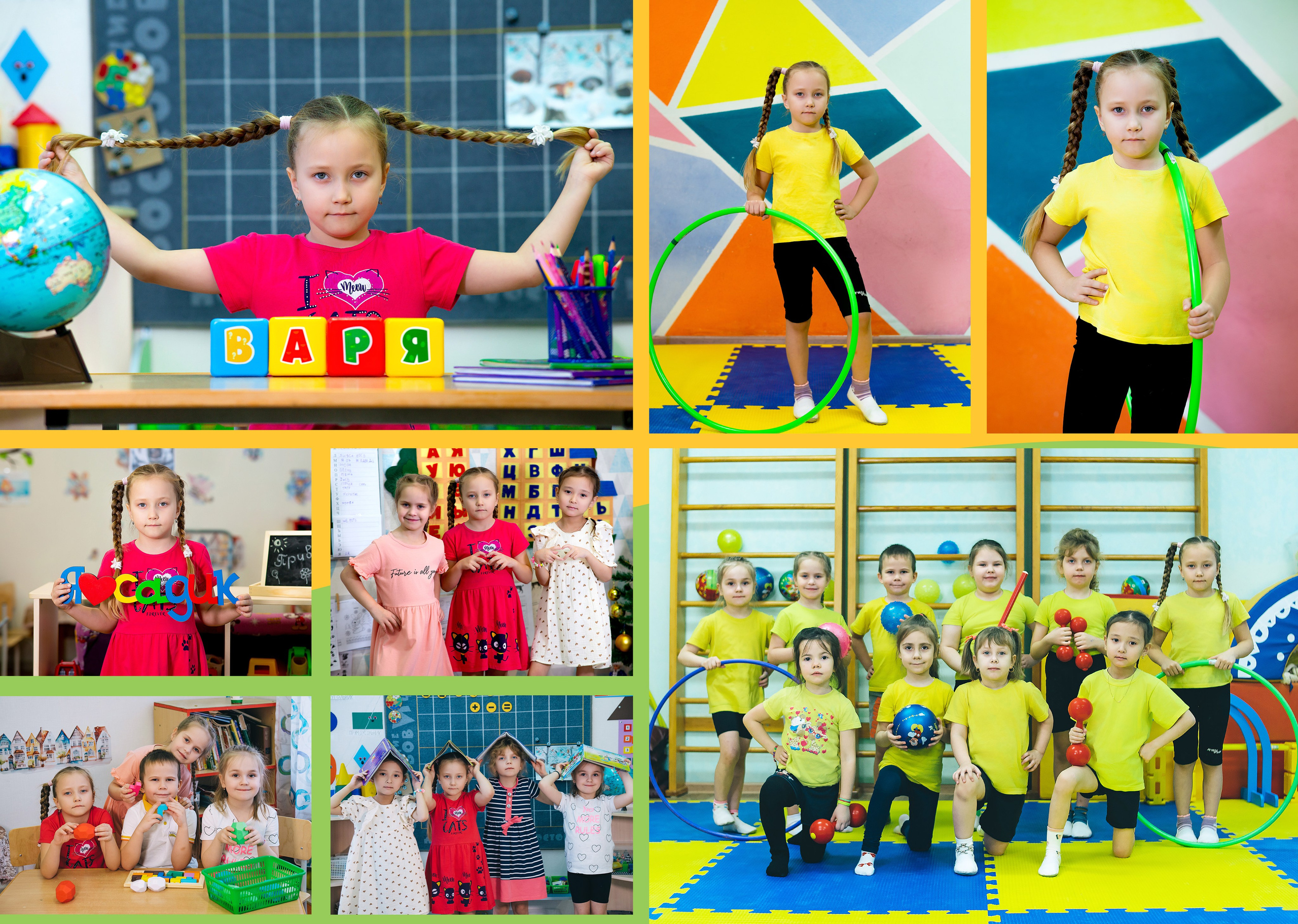 Группа. Выпускные фотоальбомы. Фотограф в детских садах и школах г. Кургана