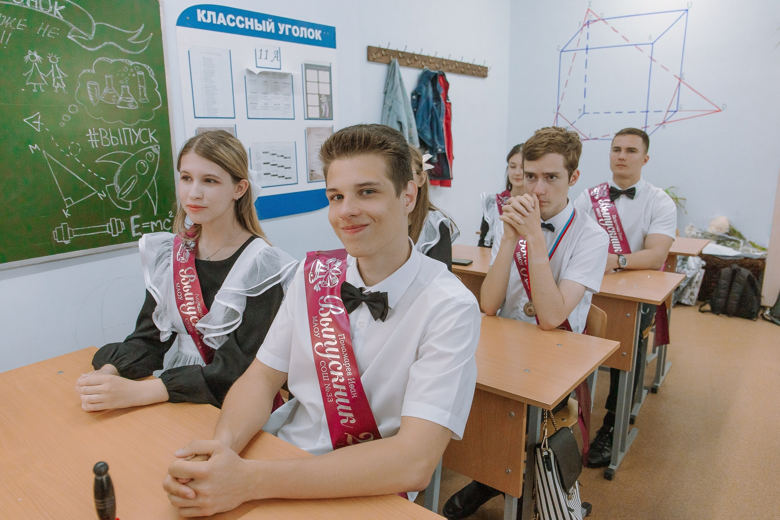 11 класс 33 школа. Выпускные альбомы Натальи Бутко: Новороссийск, Анапа, Геленджик