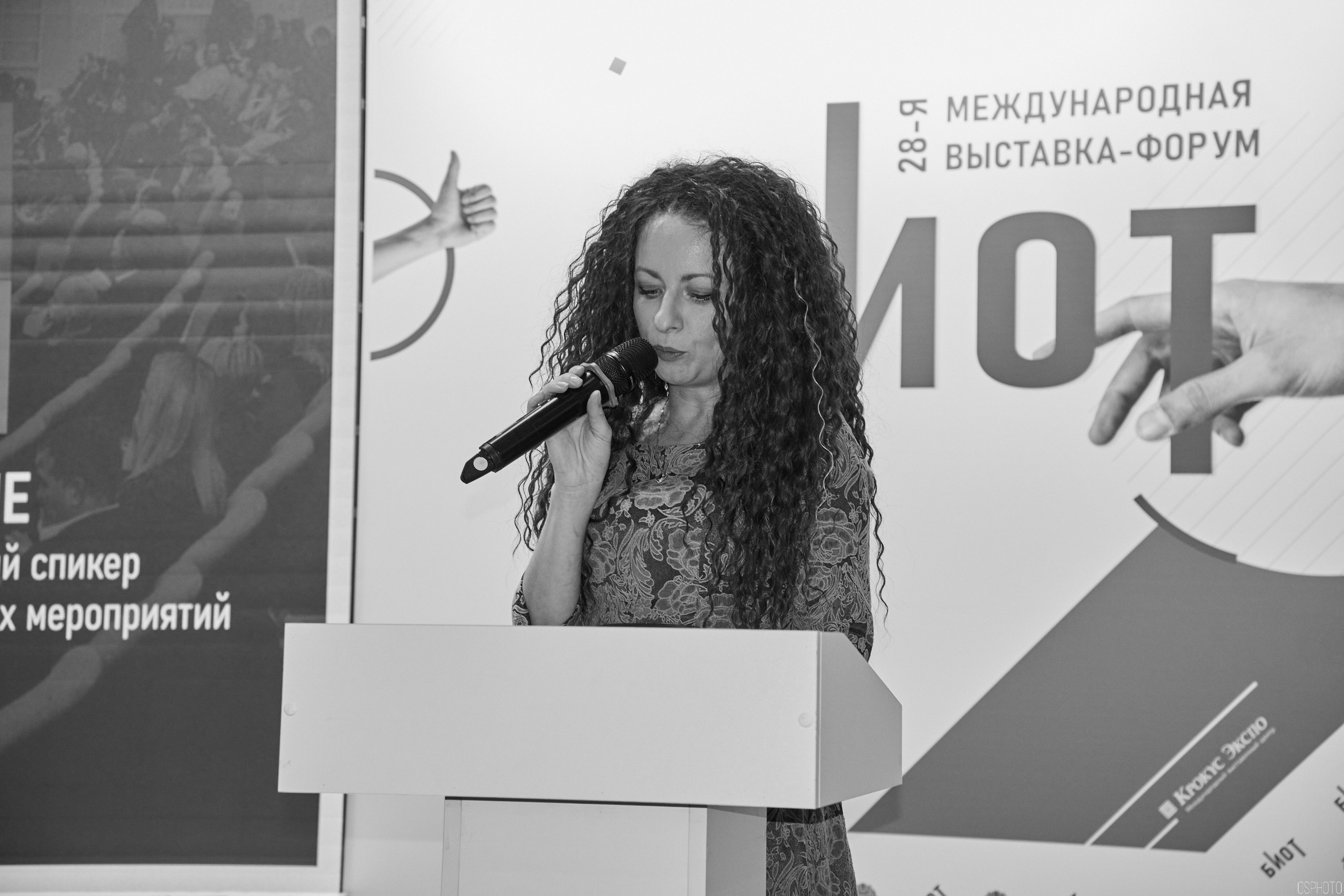 Выставка «Безопасность и охрана труда» | Крокус Экспо. OSPhoto