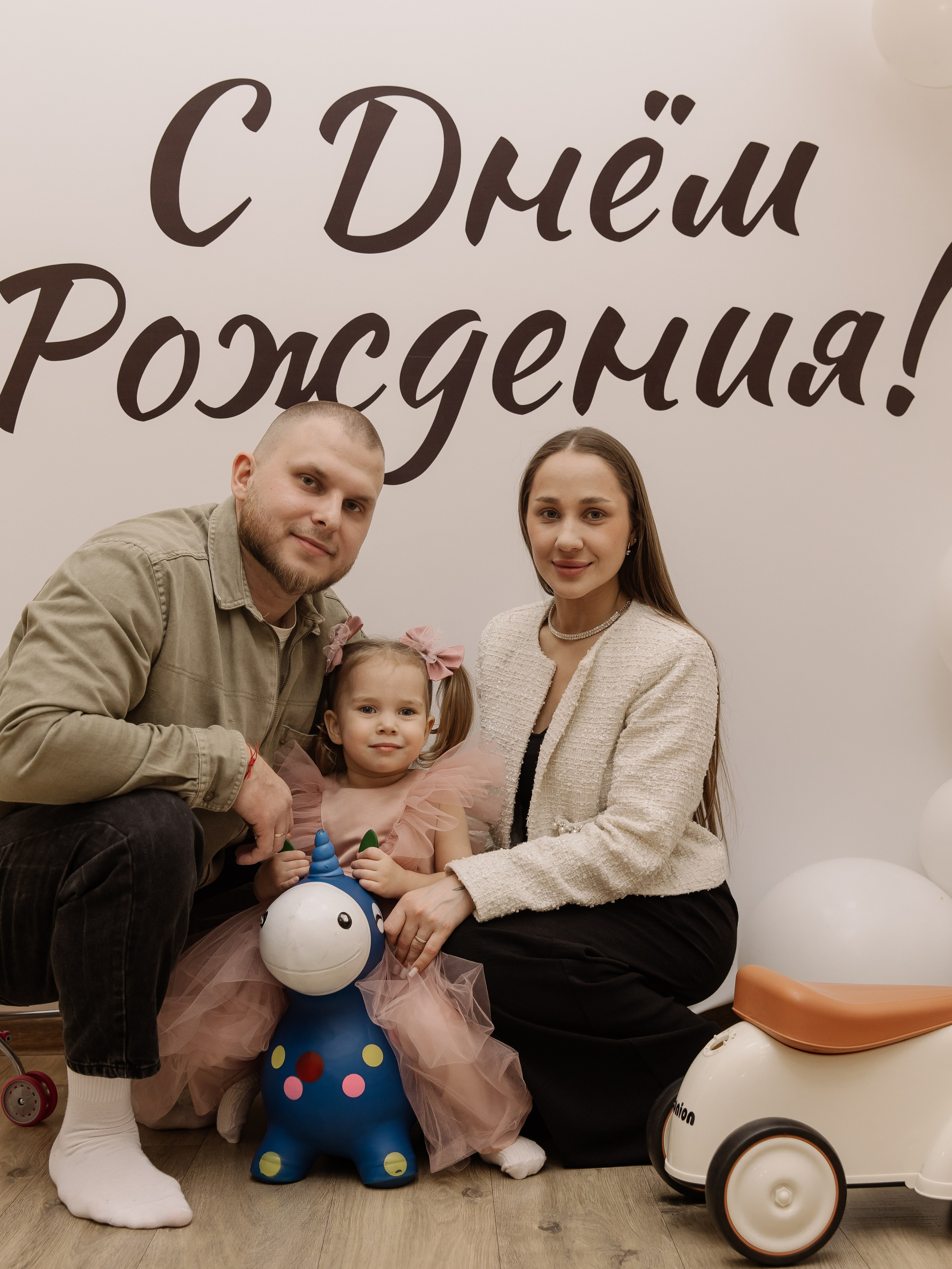 Варвара 3 годика. СВАДЕБНЫЙ ФОТОГРАФ ЧЕЛЯБИНСК