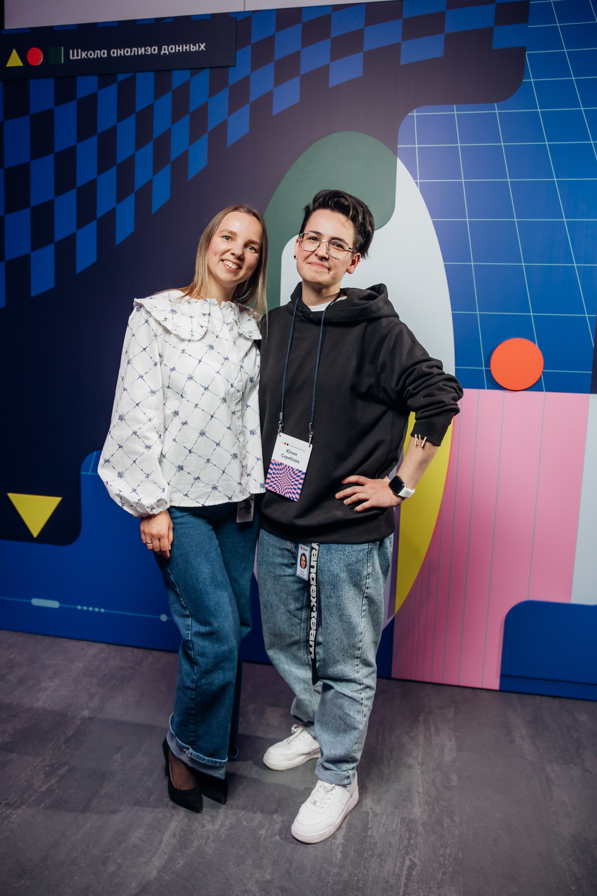 Научный трек