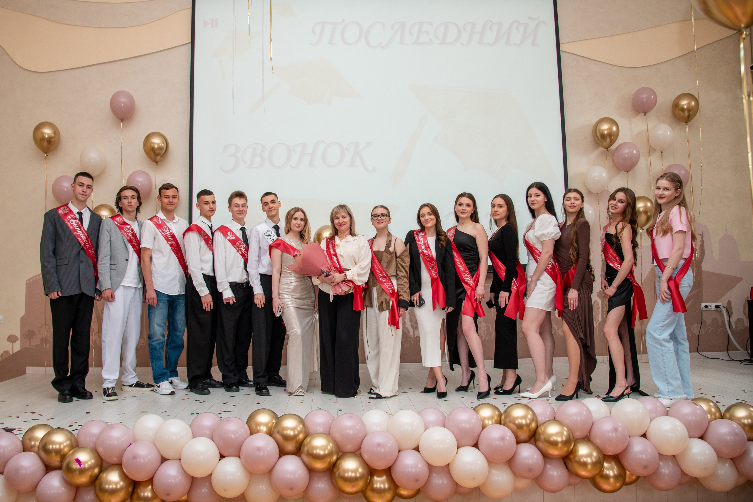 Последний звонок КТЭК (цветокор). Детский и семейный фотограф Краснодар / Сочи Сергеева Олеся