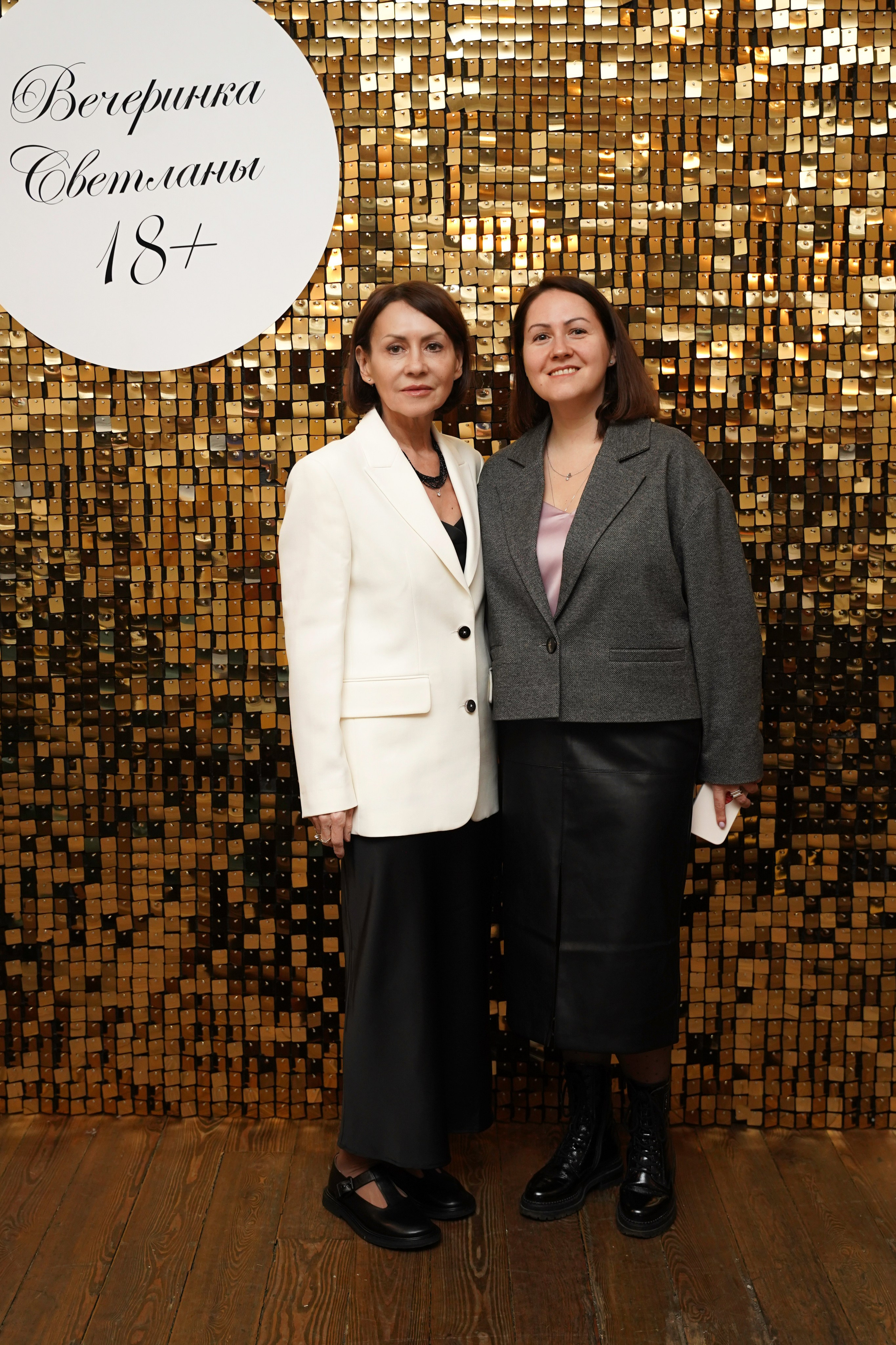 Юбилей Светланы. Репортажный и портретный фотограф в Москве Анастасия Нетунаева