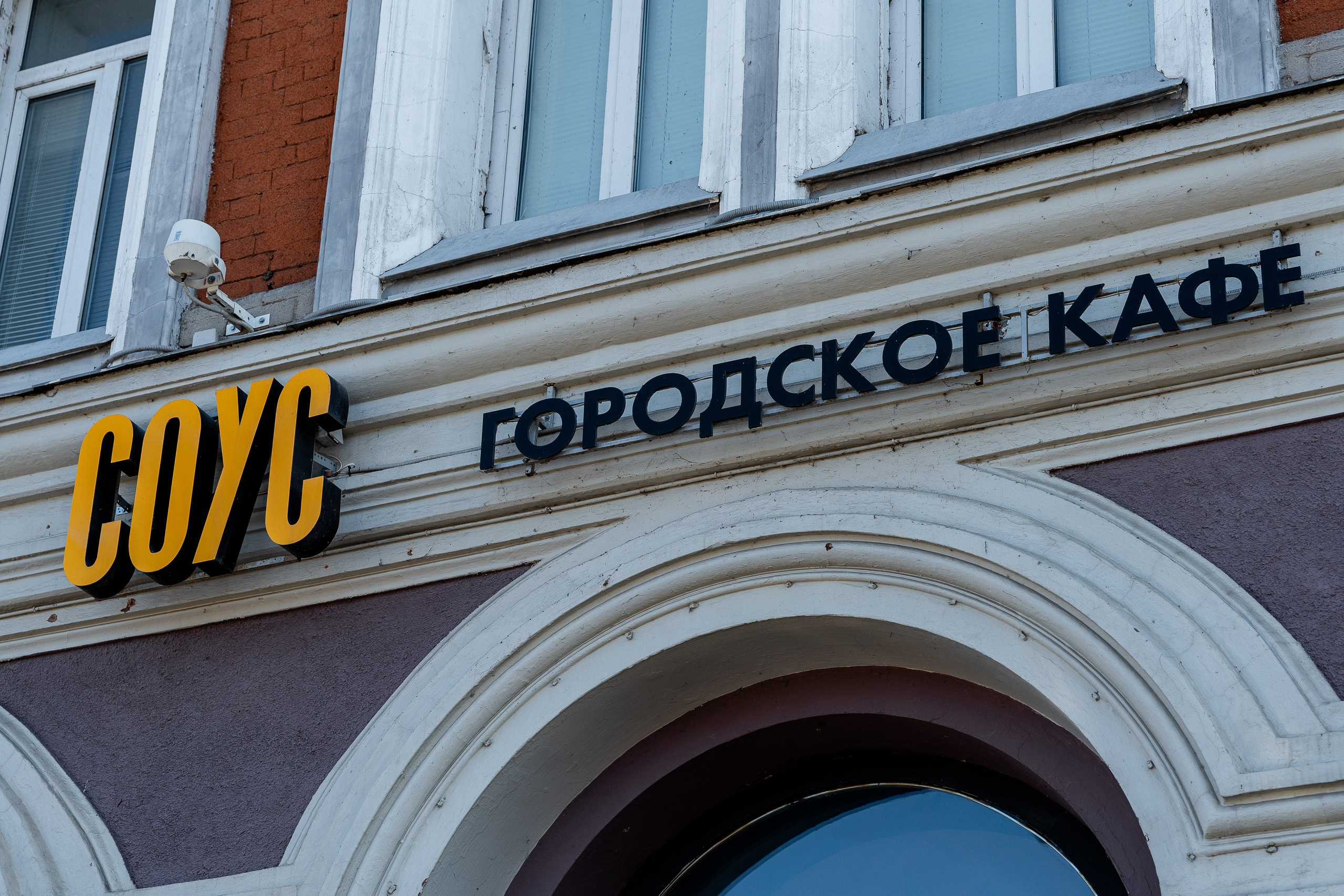 СОУС BB. Sunnyman