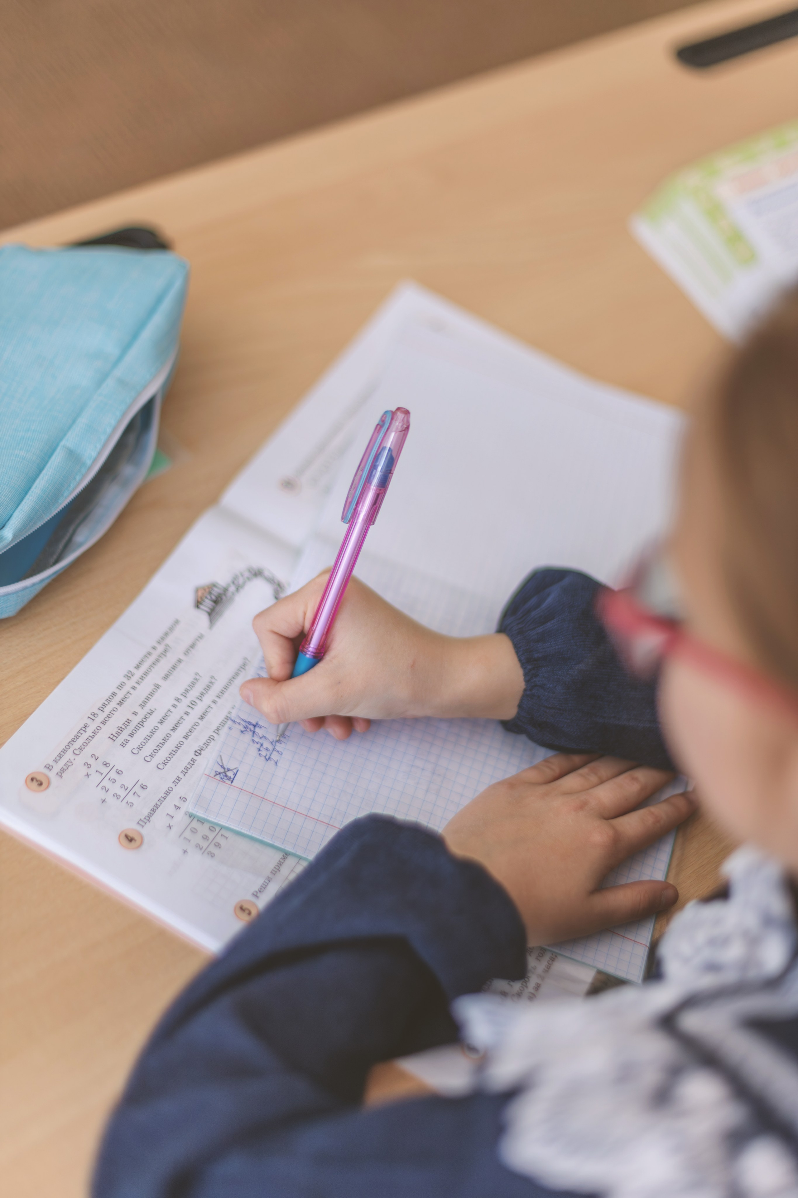 О тебе (школа). Главная