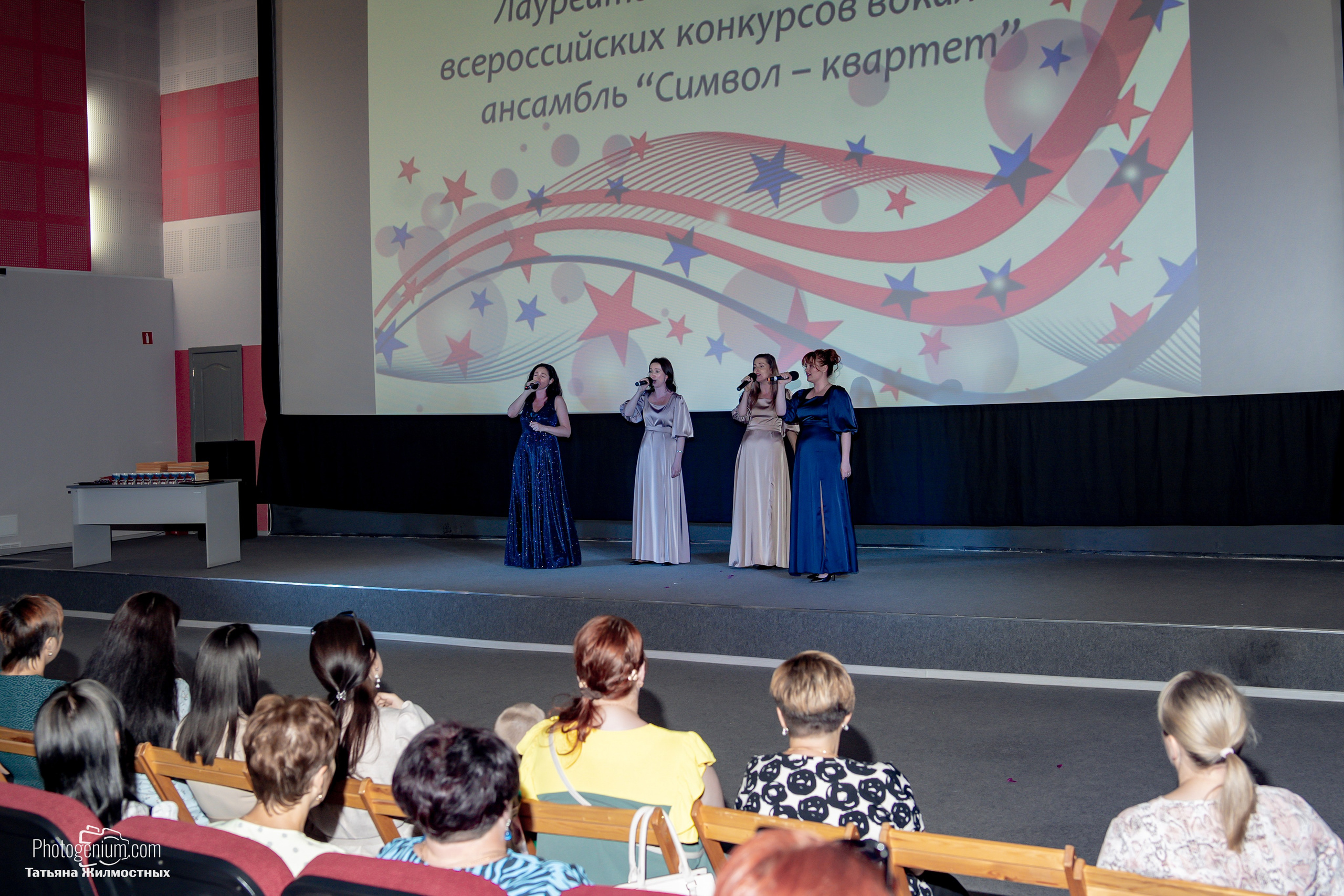 Концерт ко ДНЮ РОССИИ от «Патриоты из Курска». Фотограф Нижний Новгород Татьяна Кейод